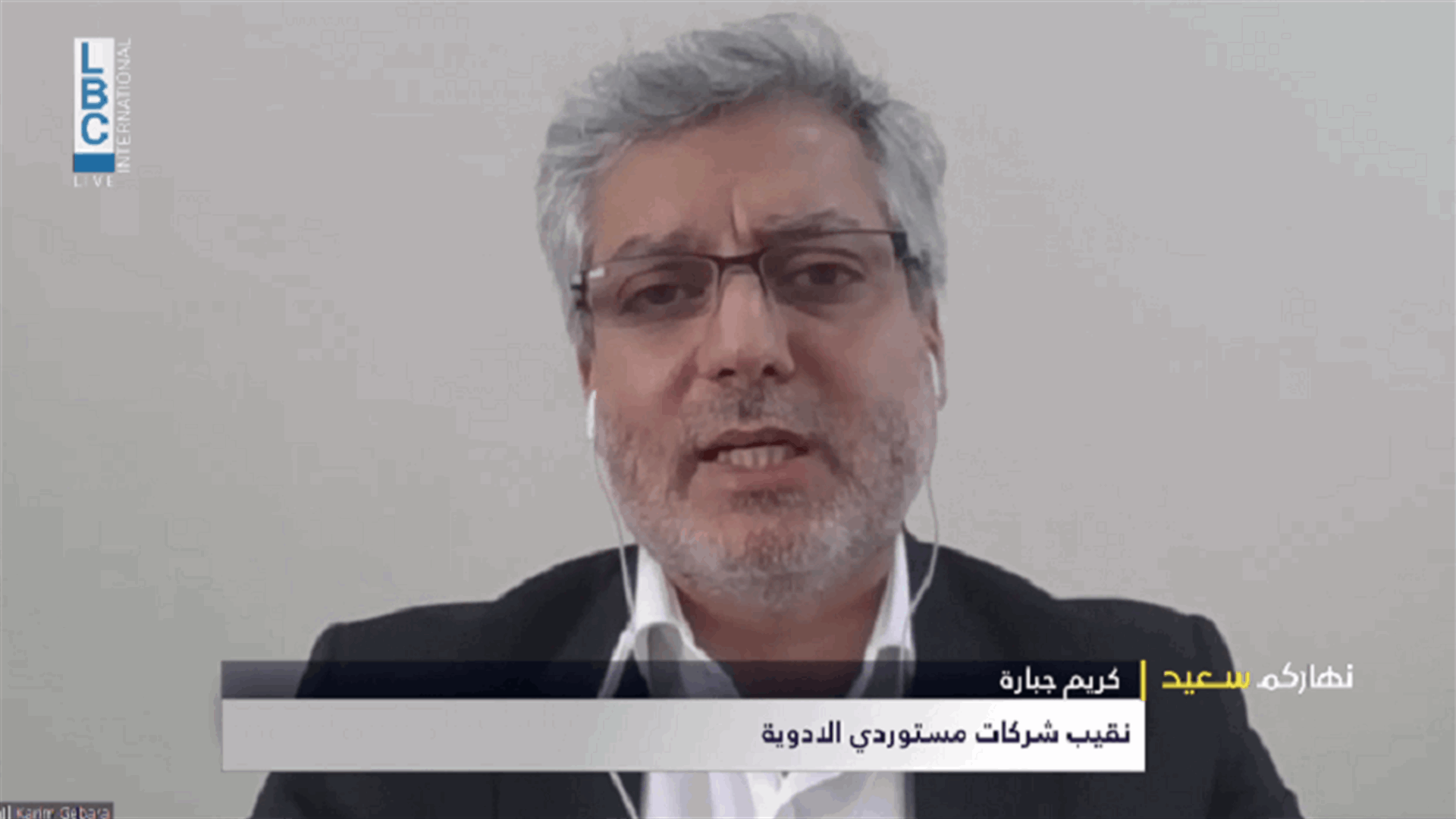 Jbara to LBCI: Medicines for incurable diseases still subsidized, not affected by dollar exchange rate-[VIDEO]