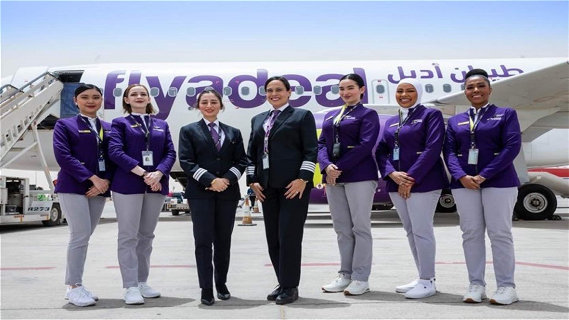 أول رحلة داخلية لشركة طيران سعودية بطاقم من النساء