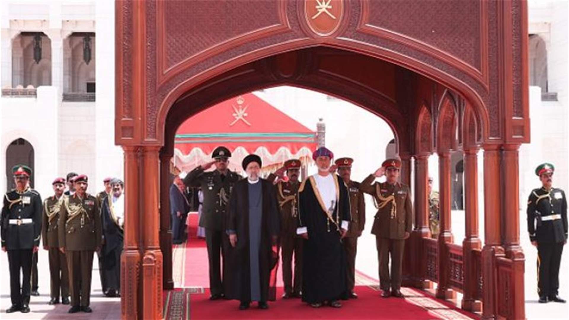 سلطنة عُمان وإيران توقعان مذكرات تفاهم خلال زيارة رئيسي