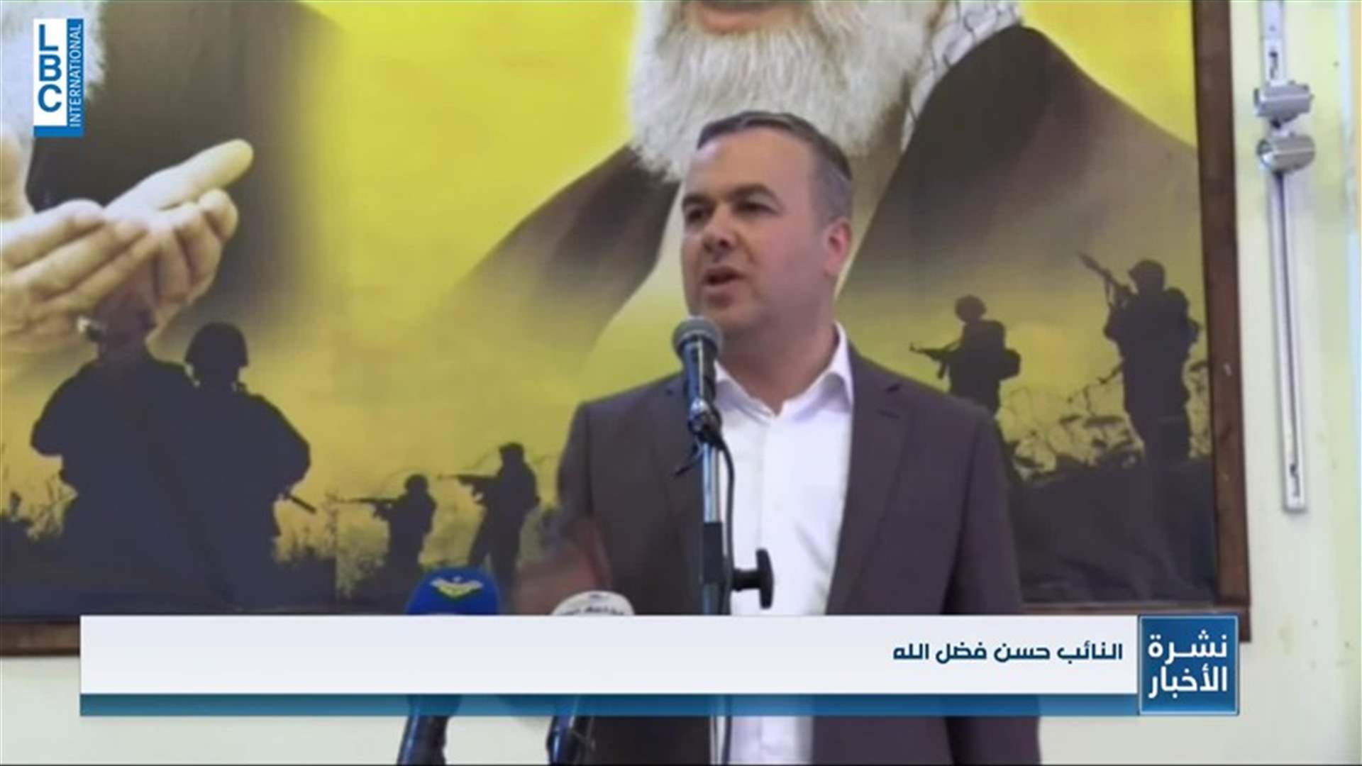 LBCI