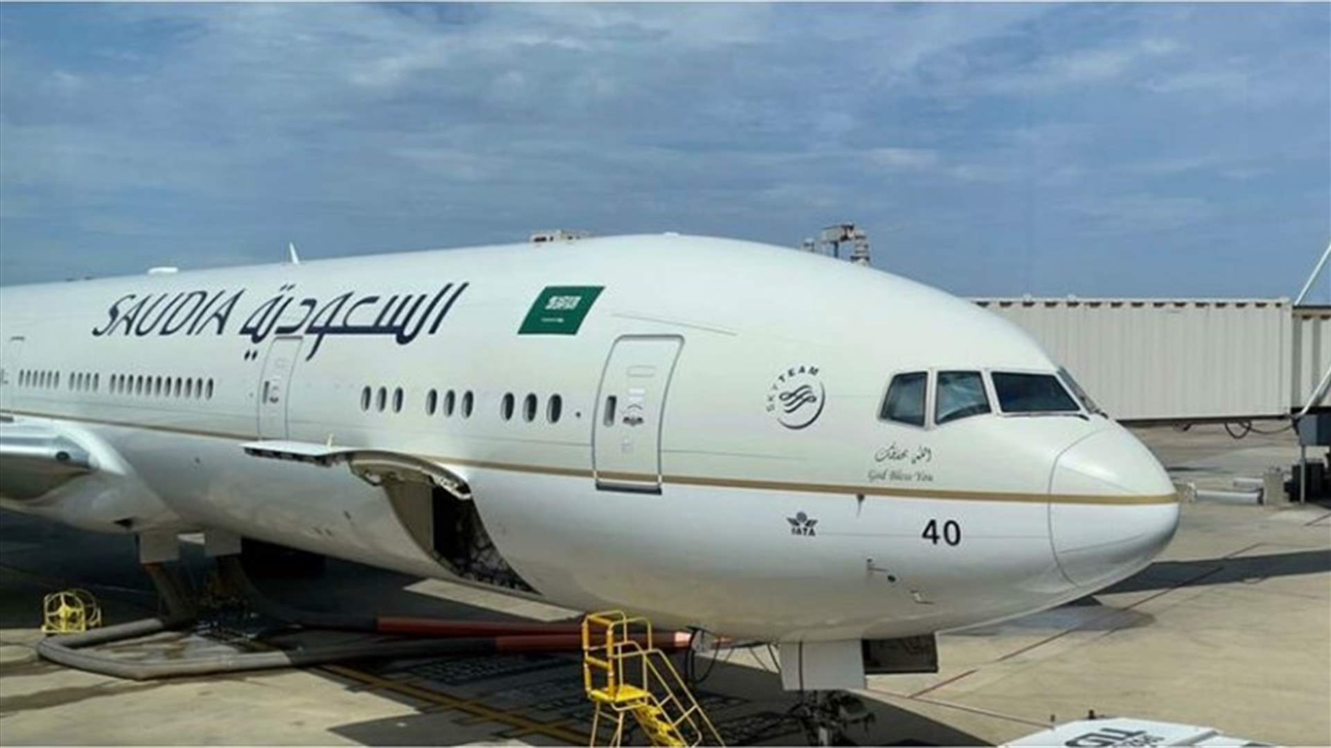 السعودية تعلن تسيير رحلات دولية أسبوعية إلى مطار نيوم