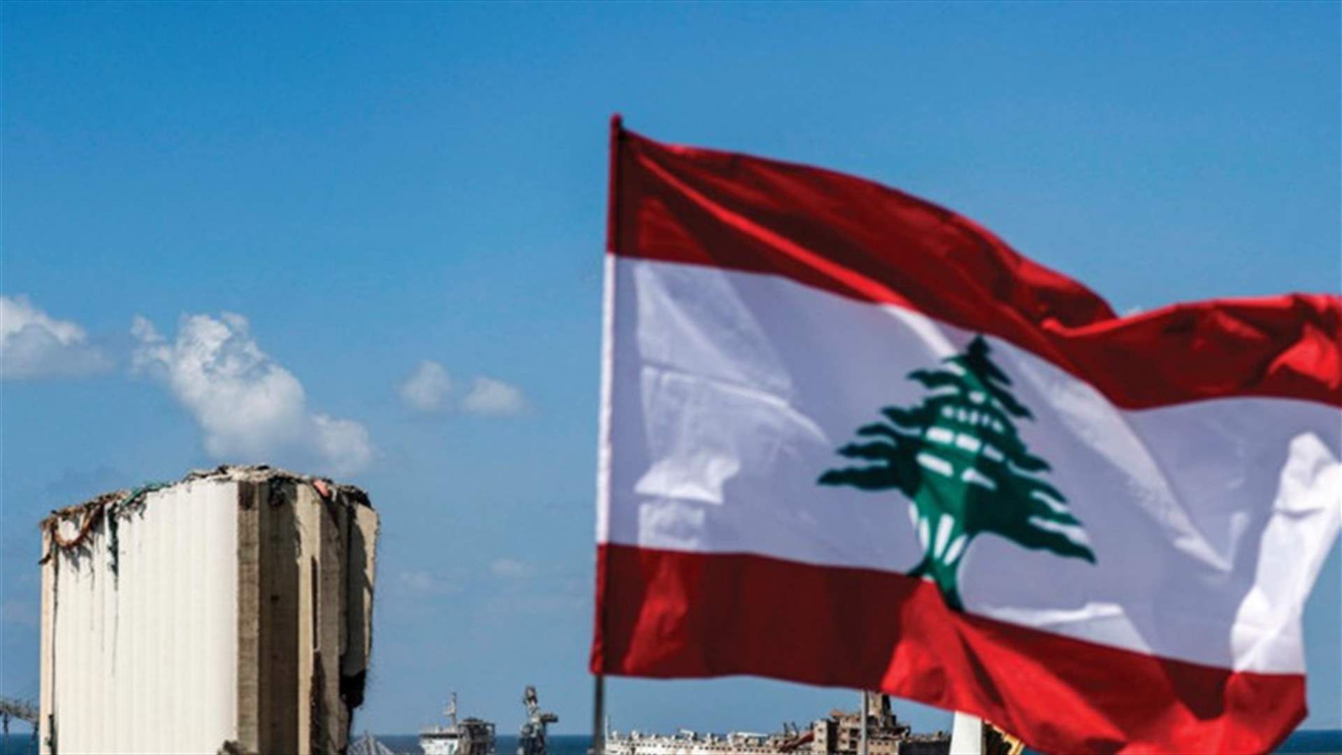 سفير أوروبي يكشف: خطوات ملموسة سيشهدها لبنان في الفترة المقبلة (الجمهورية)