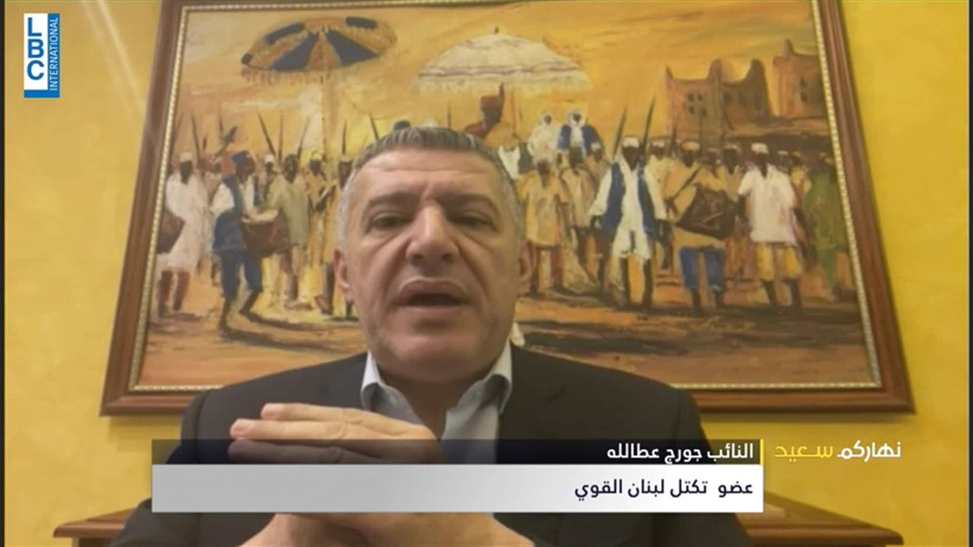 عطاالله: موقفنا واضح تجاه الرئيس بري