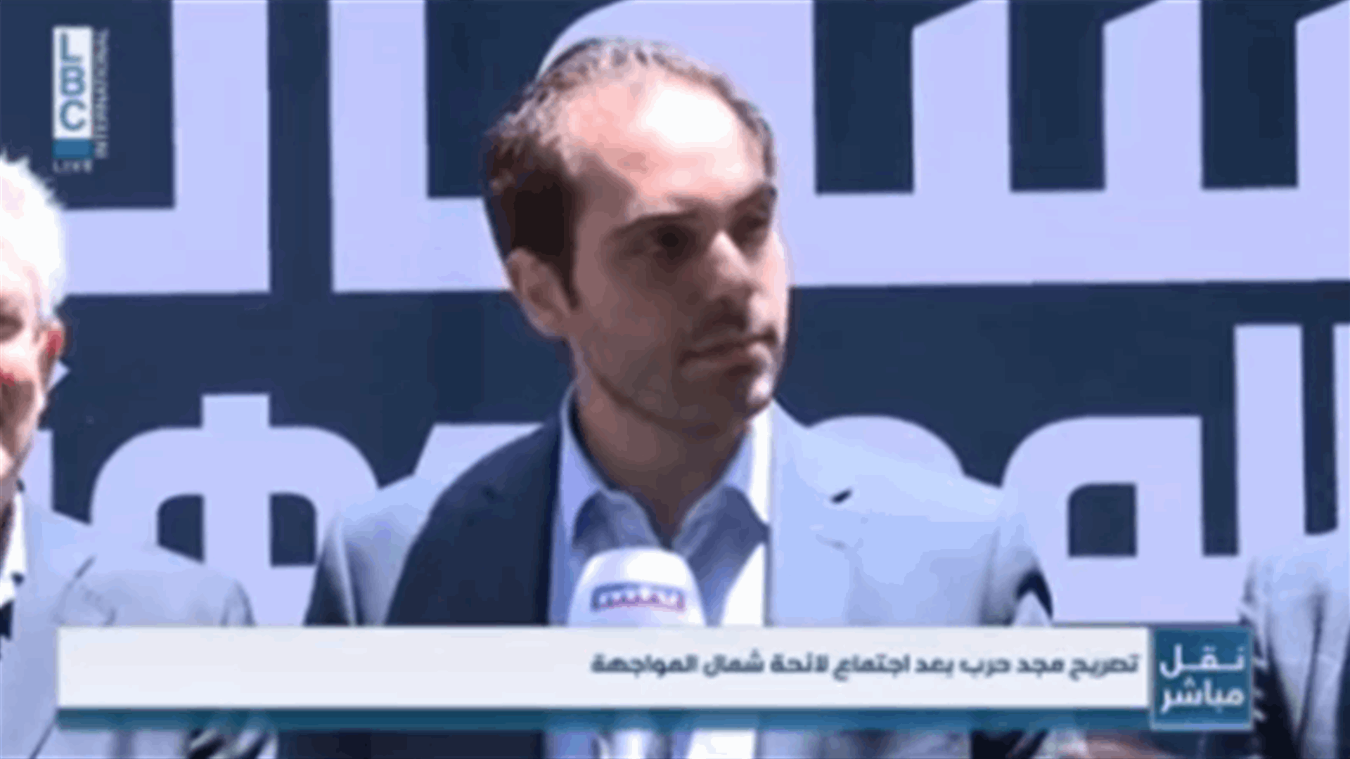Majd Harb: Your vote deprived Hezbollah of majority