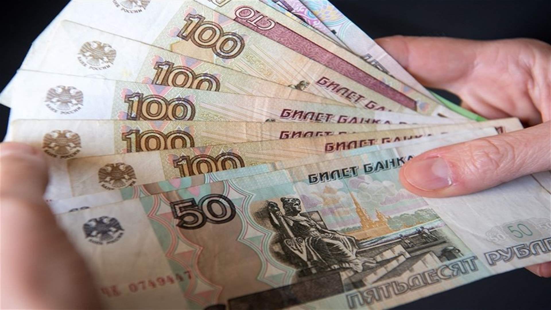 روسيا تعلن أنها ستسدد ديونها الخارجية بالروبل