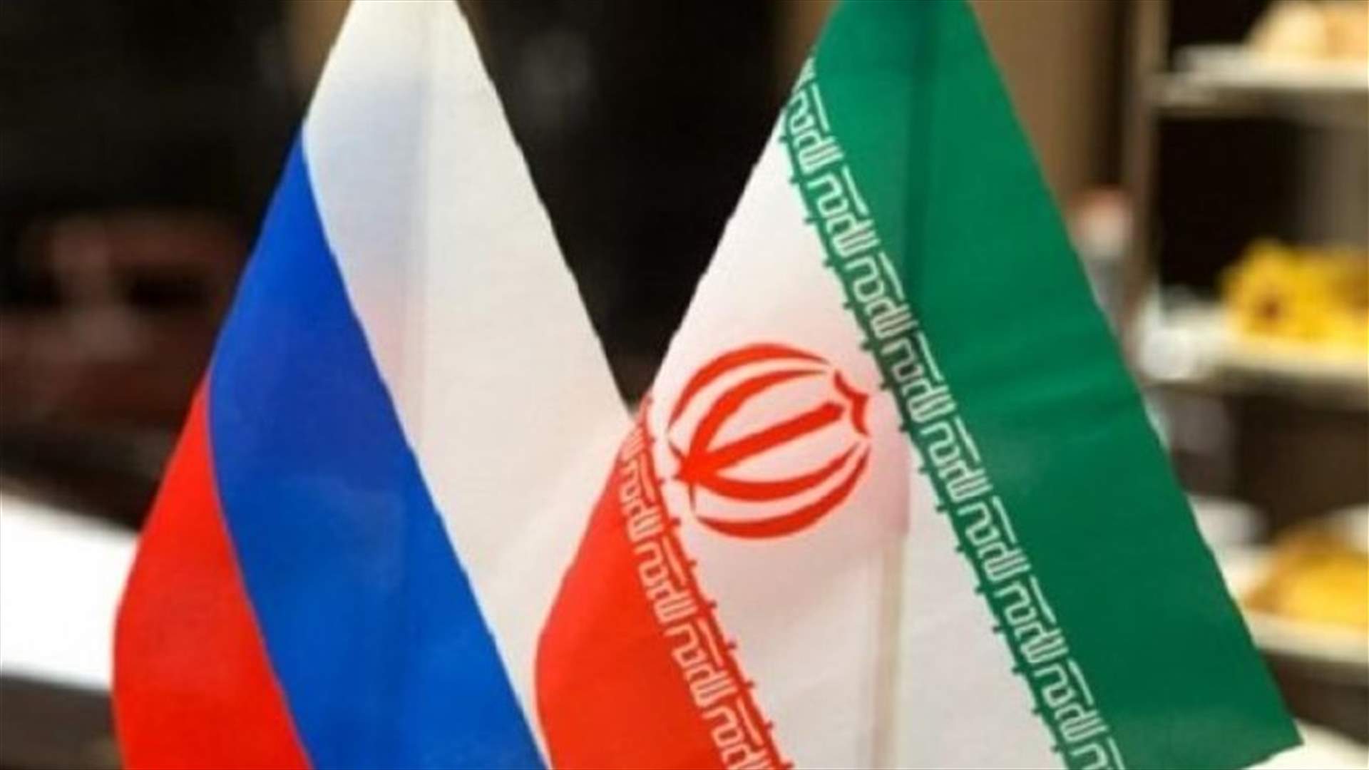 Iran and Russia want to boost energy and trade cooperation
