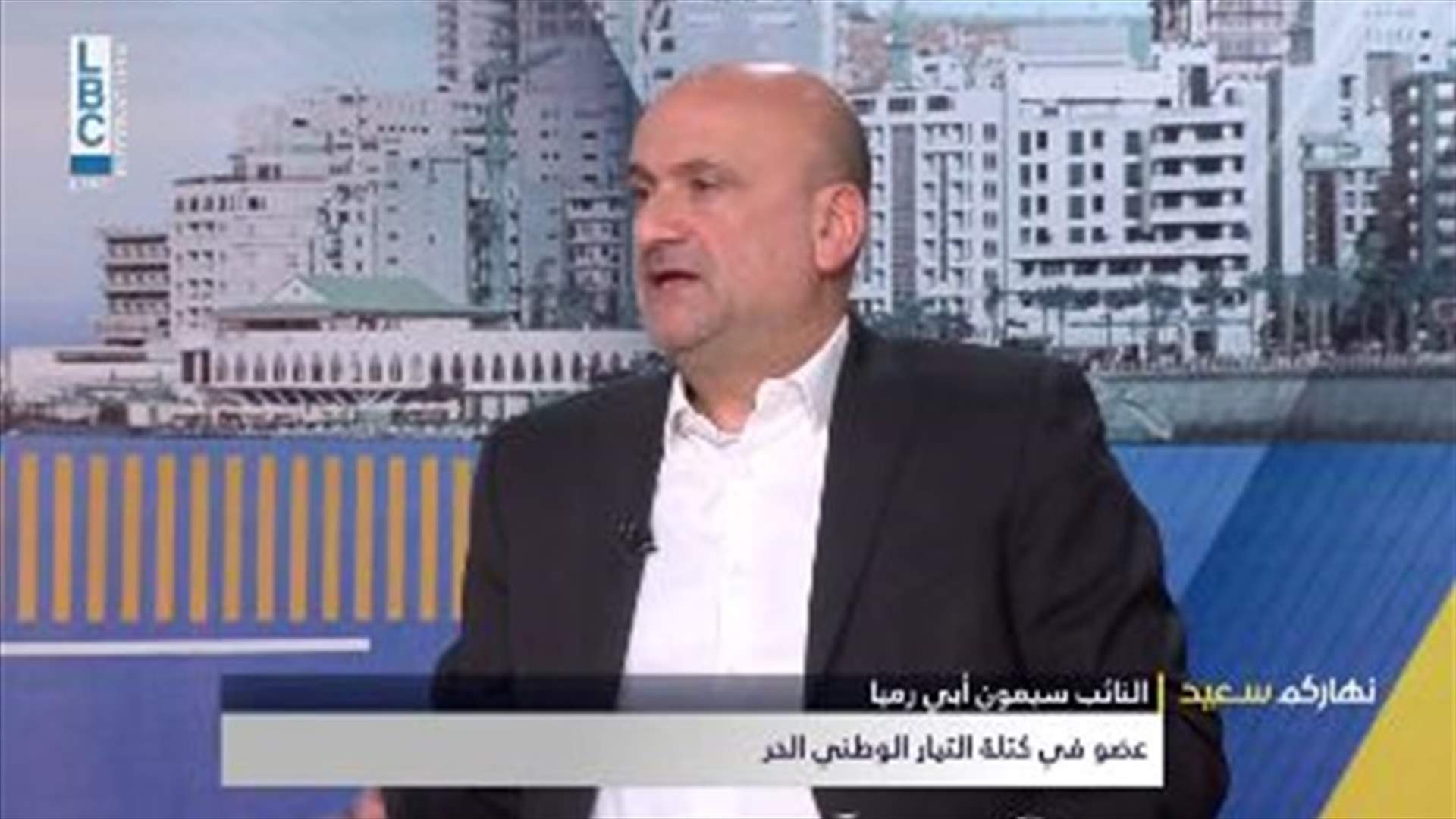 ابي رميا للـ LBCI: ندرس الدوائر الانتخابية لنحدد ان كان هناك امكانية للطعن