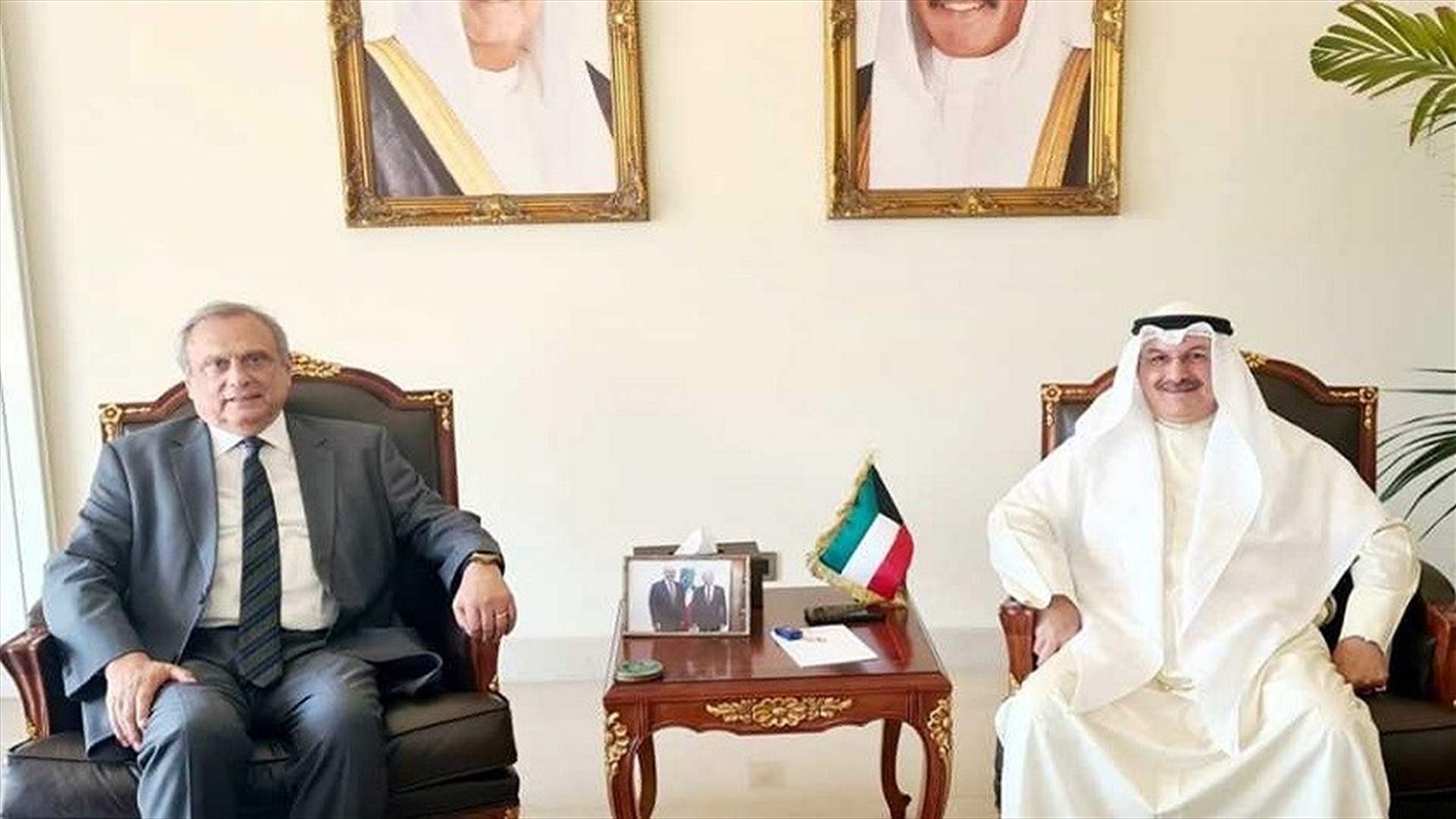 قرض الصندوق العربي بين السفير الكويتي وحبيب