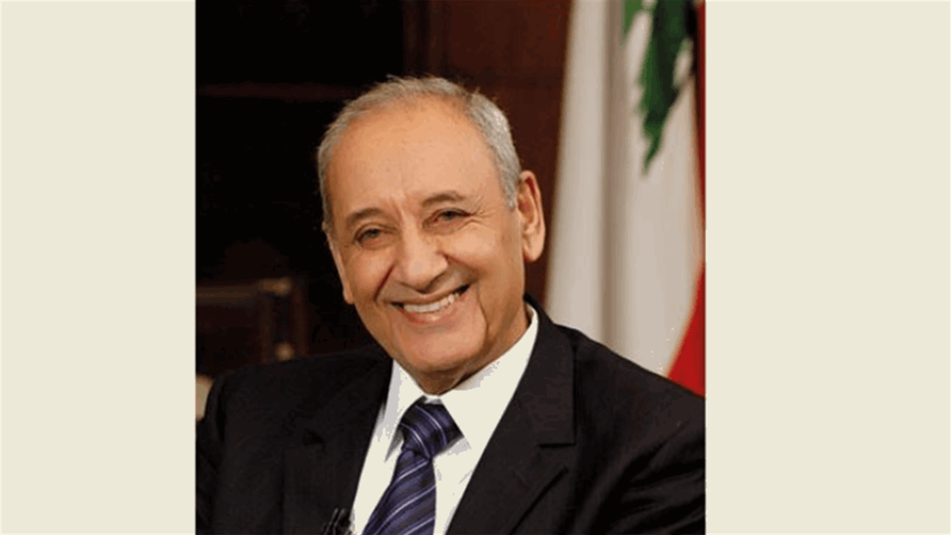 بري دعا إلى جلسة لإنتخاب رئيس ونائبه وهيئة مكتب المجلس الثلاثاء المقبل