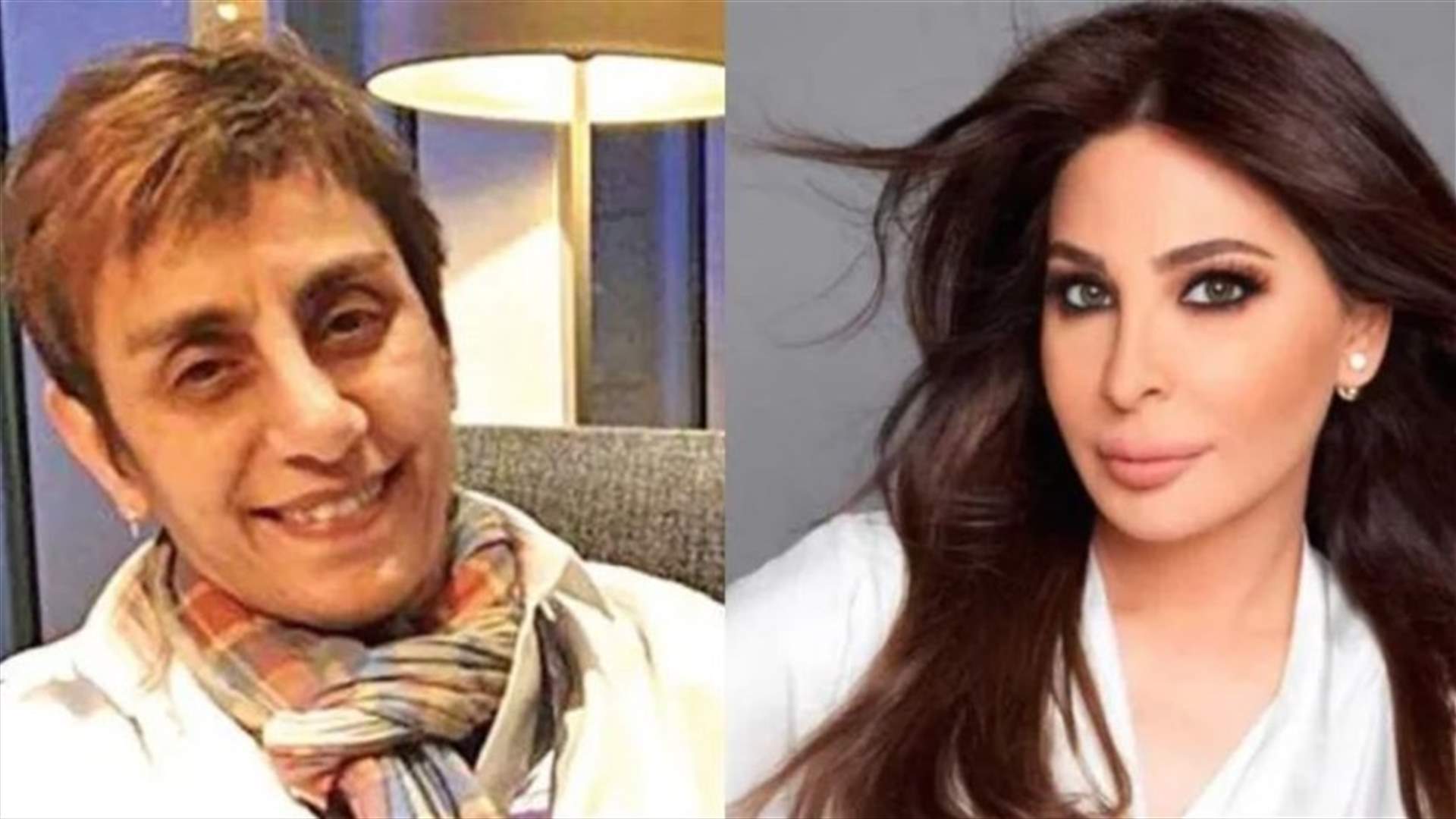 إليسا: "موتوا بغيظكم".. هل ردّت على ريما الرحباني بعد منشور "حفلة كلّها نشاز"؟