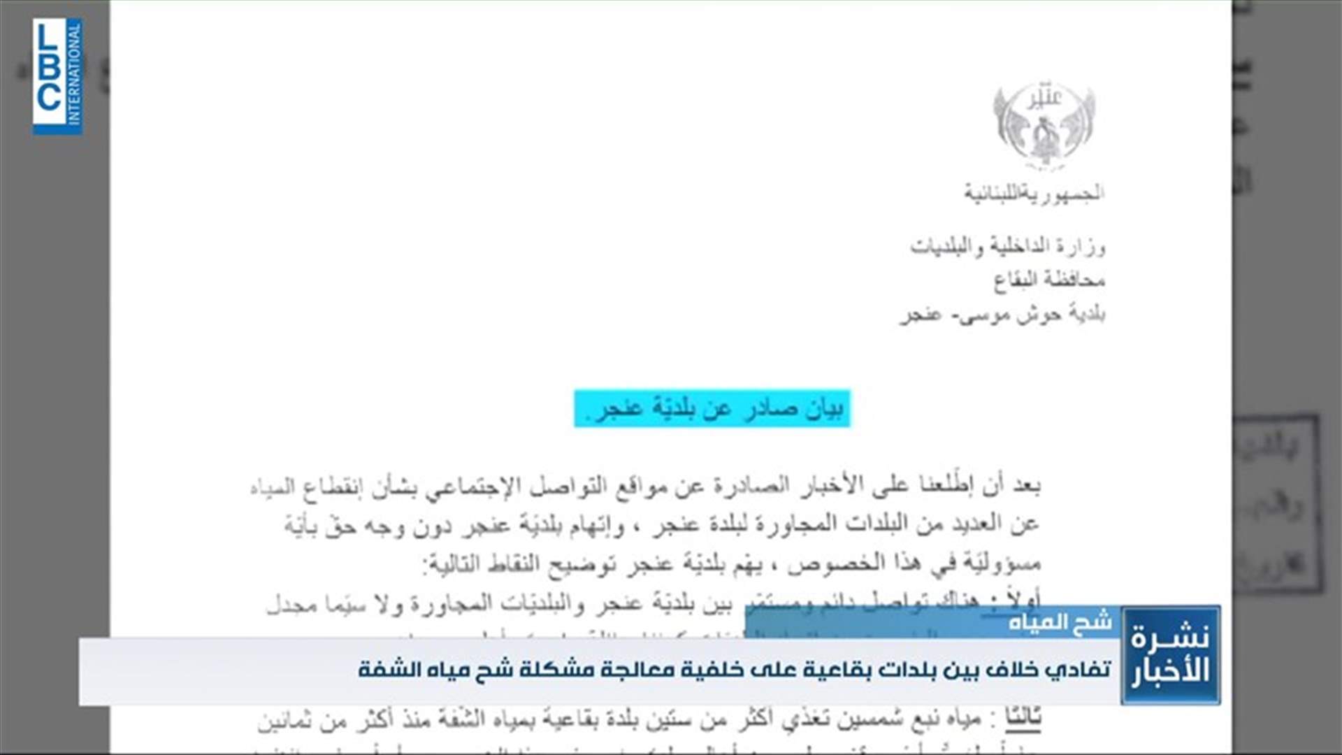 LBCI
