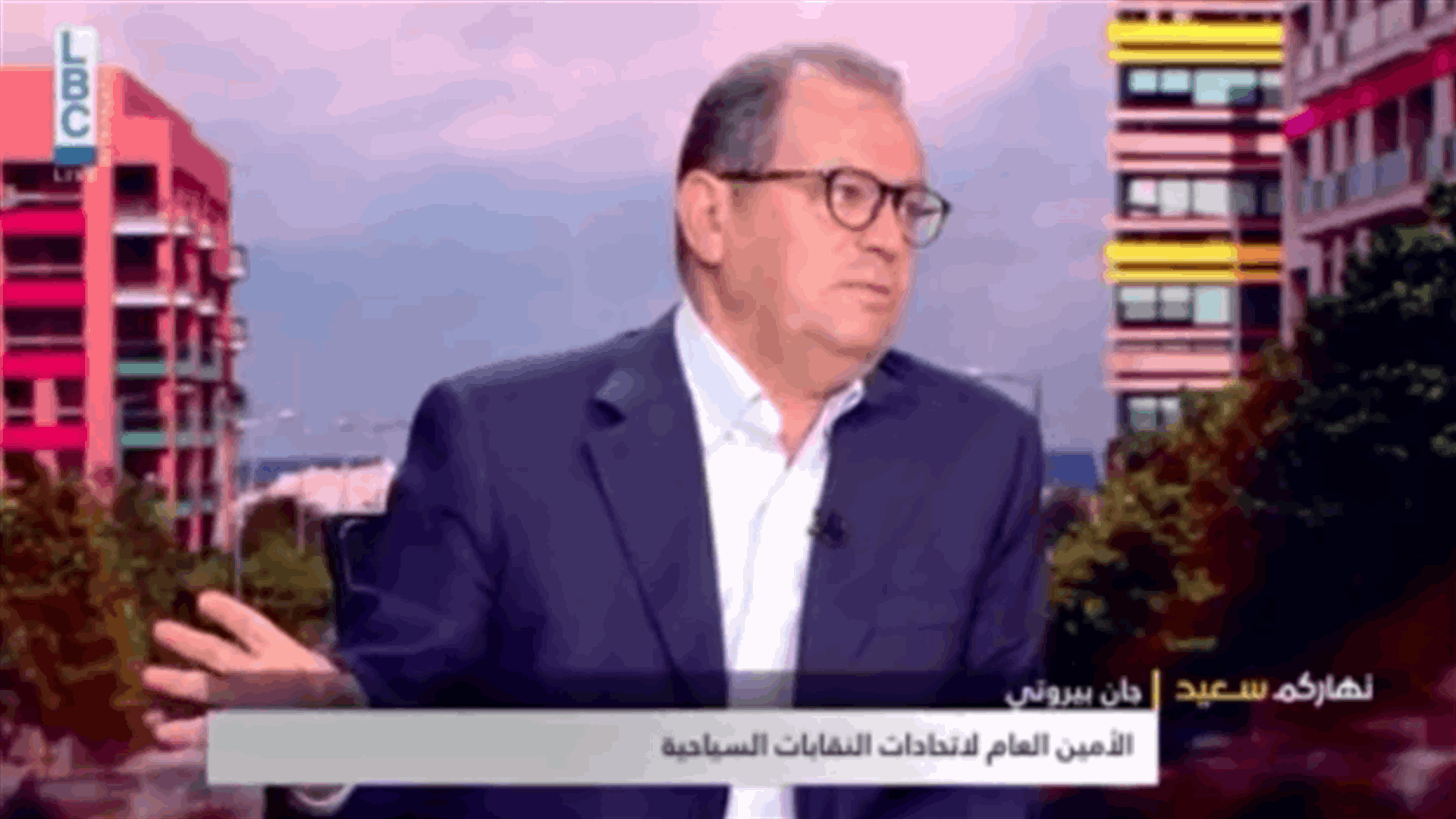 Jean Beiruti to LBCI: Lebanese people have a spirit of resistance, a love of life