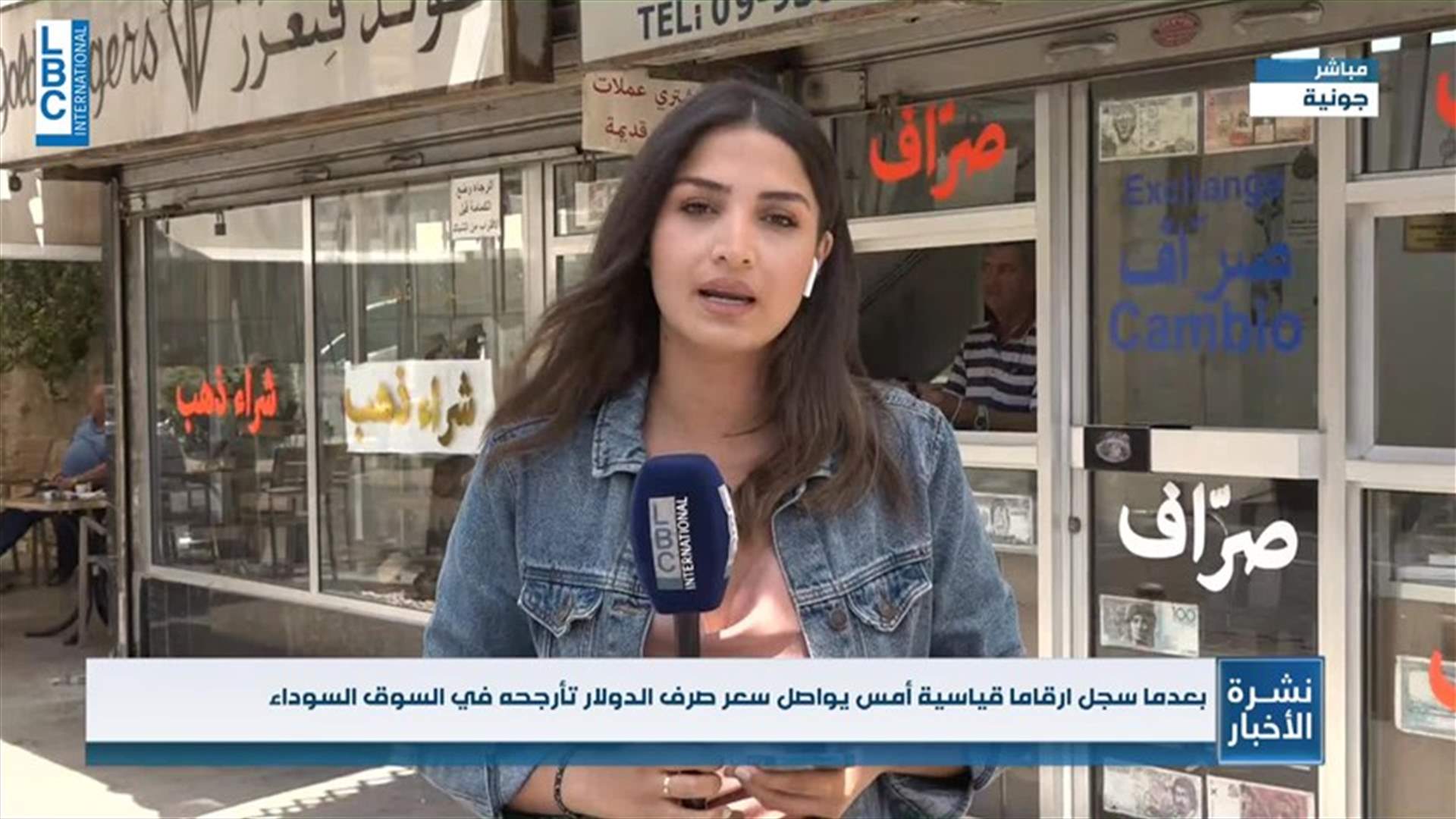 LBCI