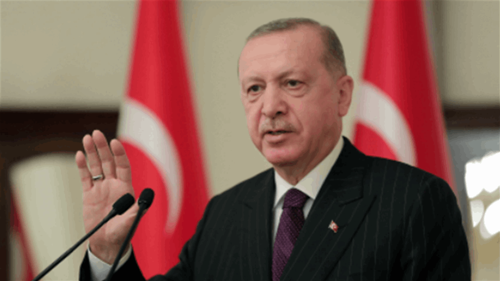 إردوغان يؤكد أن أنقرة لا تنتظر "إذنا" من واشنطن لشن عملية عسكرية جديدة في سوريا