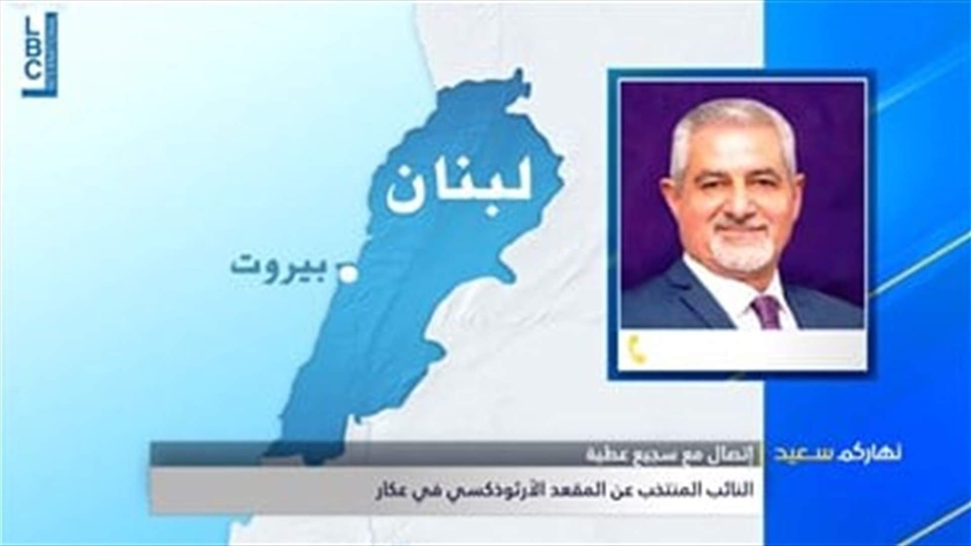 LBCI