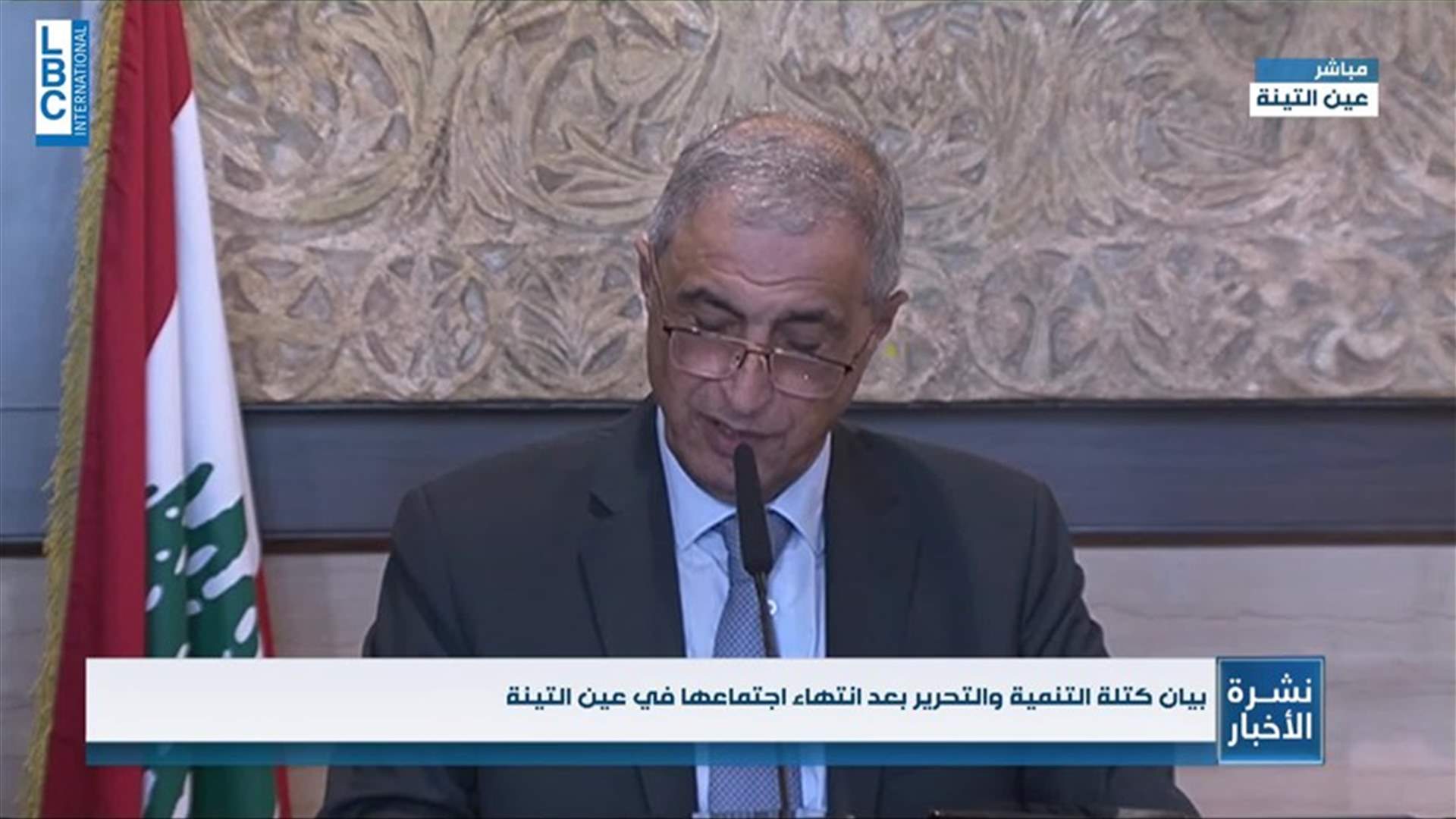 LBCI