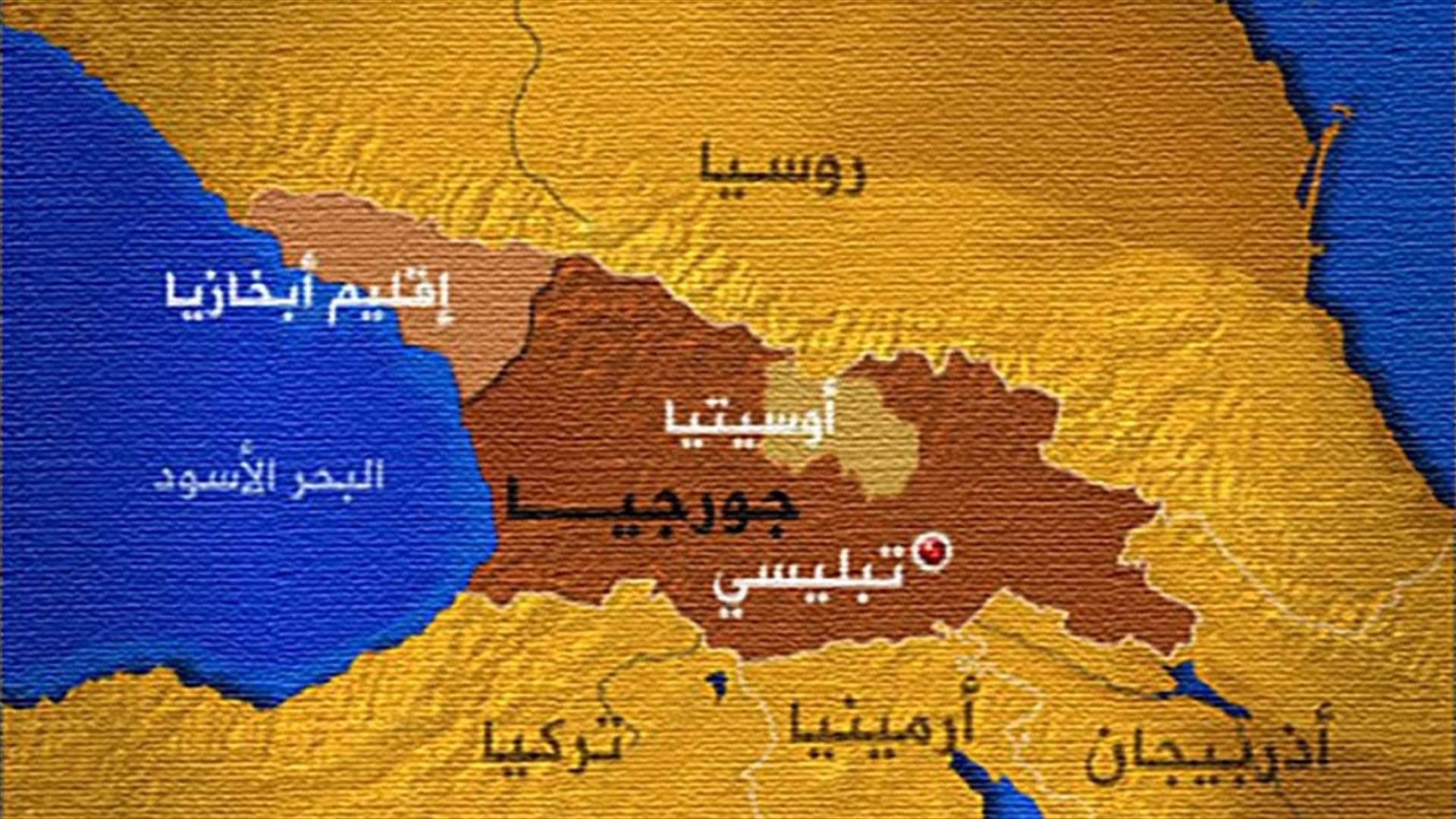 أوسيتيا الجنوبية تتخلّى عن مشروع تنظيم استفتاء للانضمام إلى روسيا