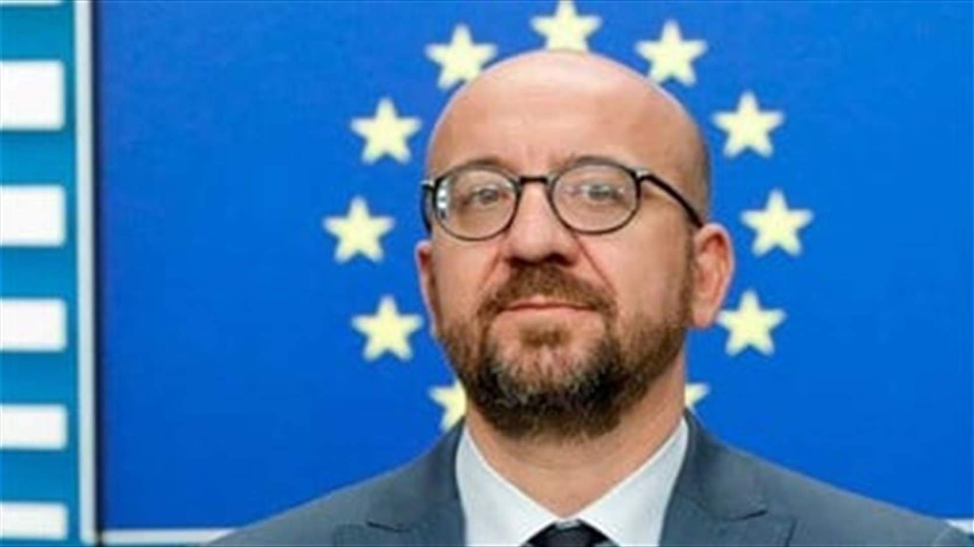 European Union to reduce Russian oil imports by more than two thirds