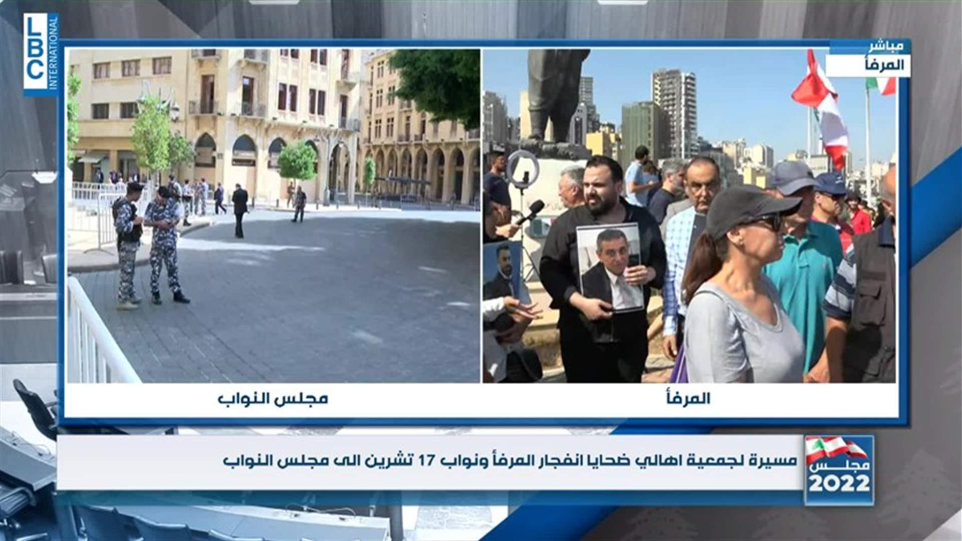 كيف تبدو التحضيرات قبيل الجلسة الأولى لمجلس النواب؟