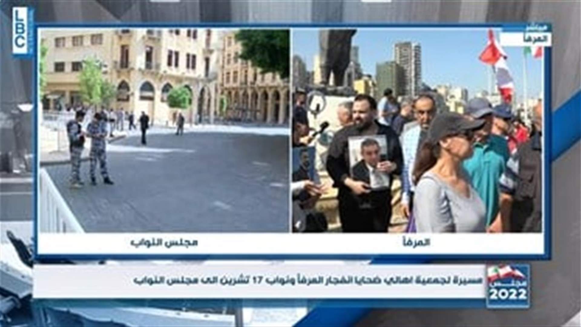 Preparations ahead of Parliamentary session-[VIDEO]