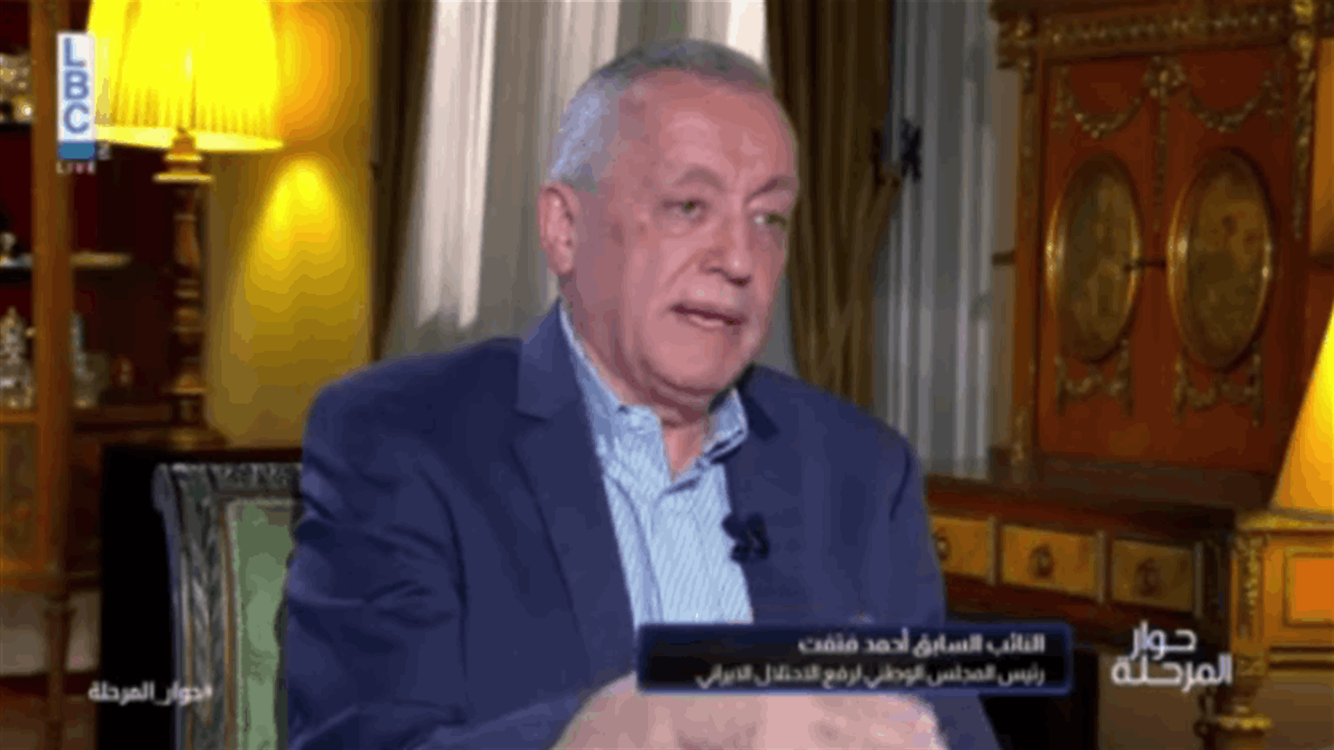أحمد فتفت لـ&quot;حوار المرحلة&quot;: التغييريون أثبتوا وجودهم في المجلس وحكومات الوحدة الوطنية هي حكومات تعطيل