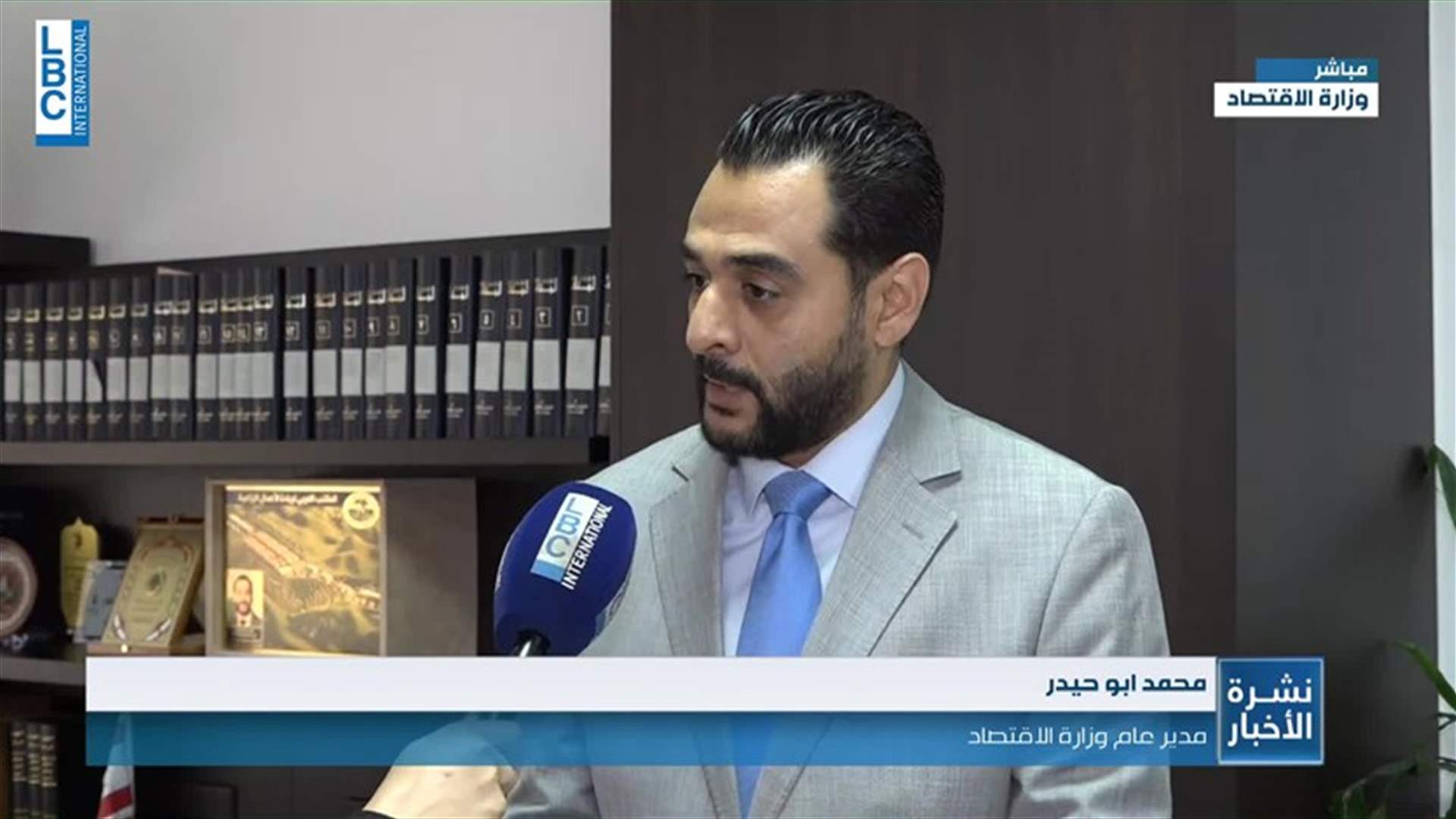 LBCI