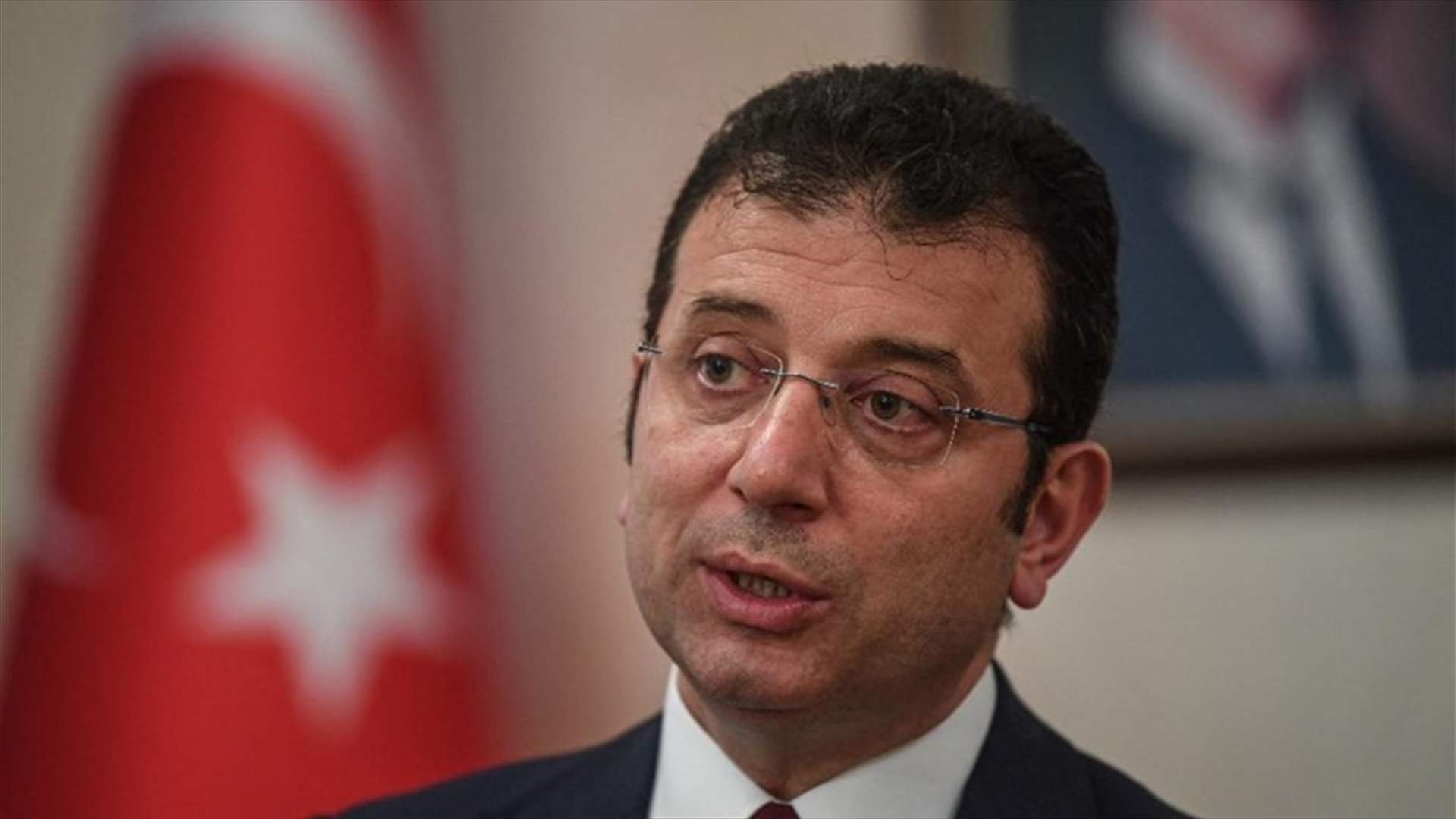 تأجيل جلسة الحكم على رئيس بلدية إسطنبول