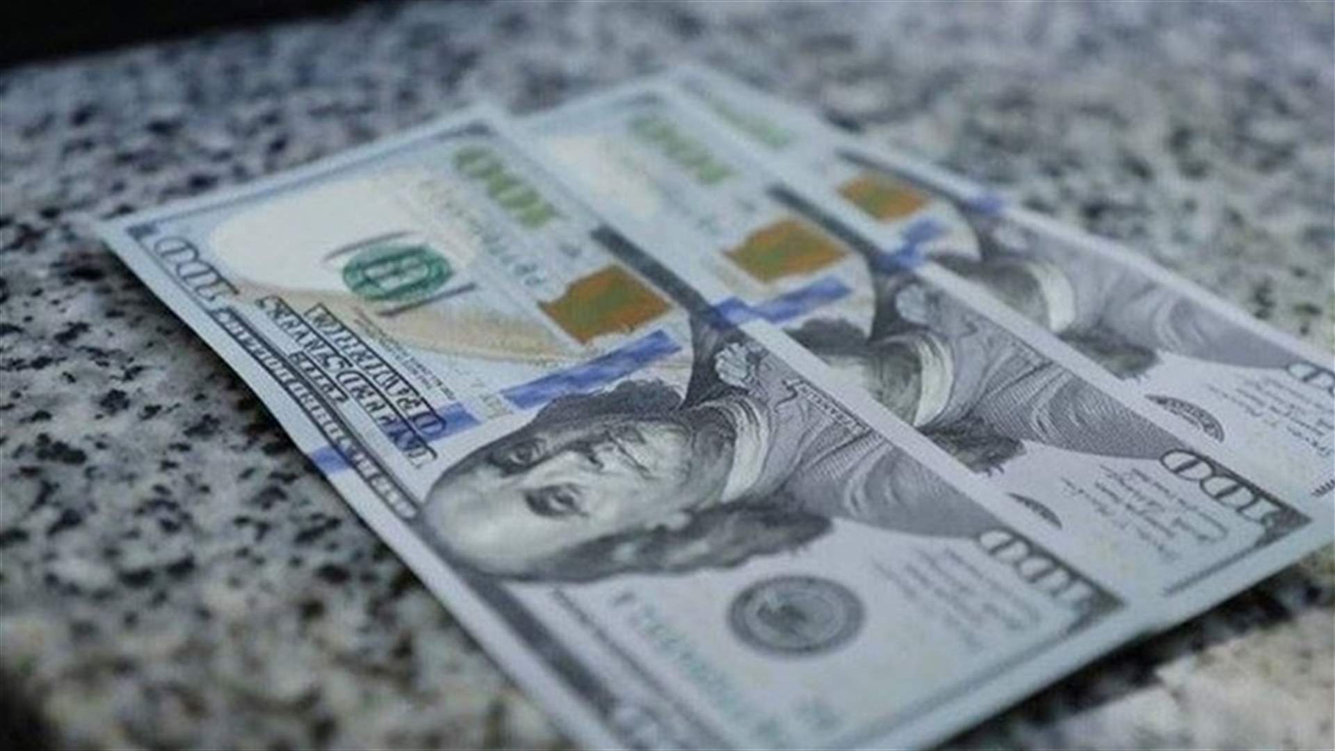 مصرف لبنان: حجم التداول على SAYRAFA بلغ اليوم 124 مليون و500 ألف دولار بمعدل 24500 ليرة
