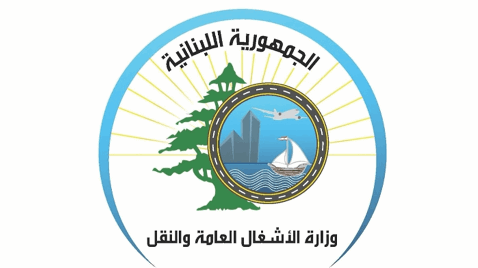 وزارة الأشغال بصدد البدء في إزالة كل مخالفات الإِعلانات على الأملاك التابعة لها