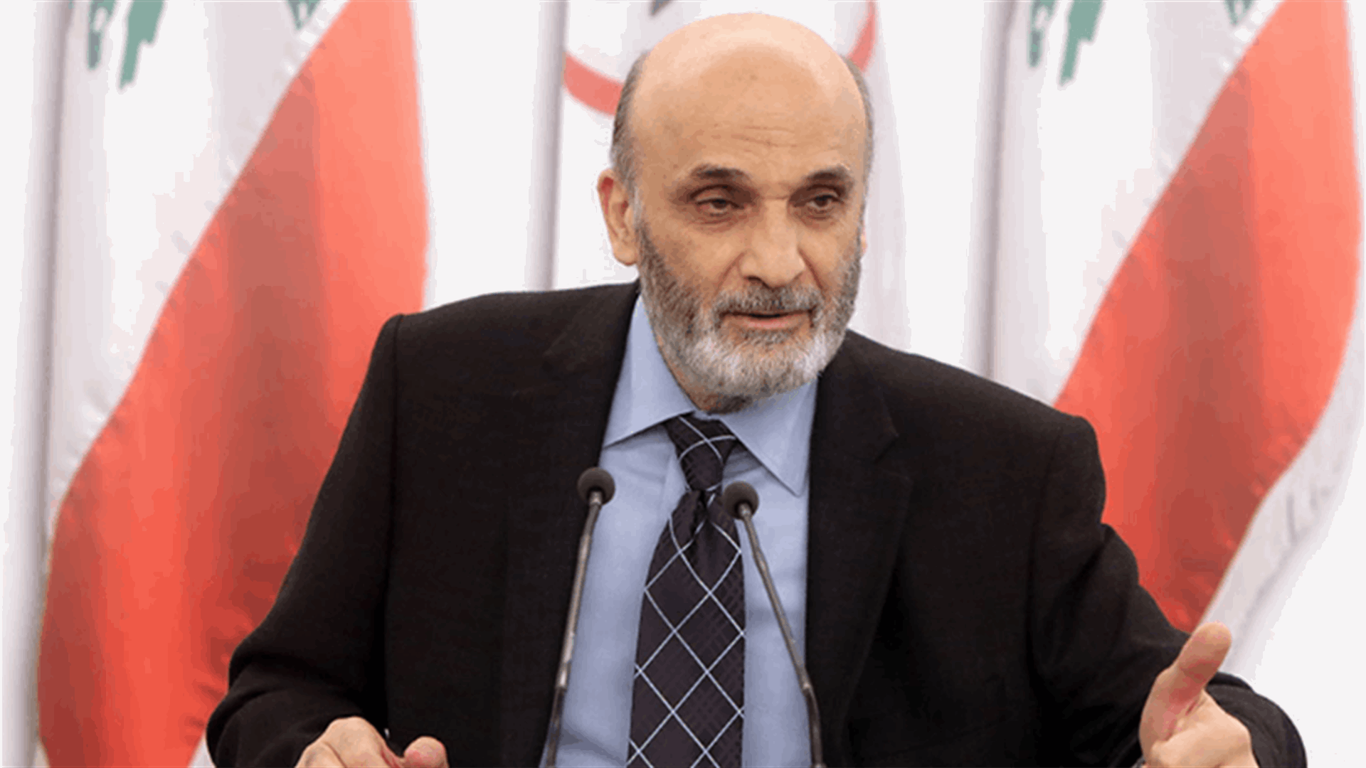 جعجع: القوات هذه المرة ضد أي مرشح إلى الرئاسة يدعمه حزب الله