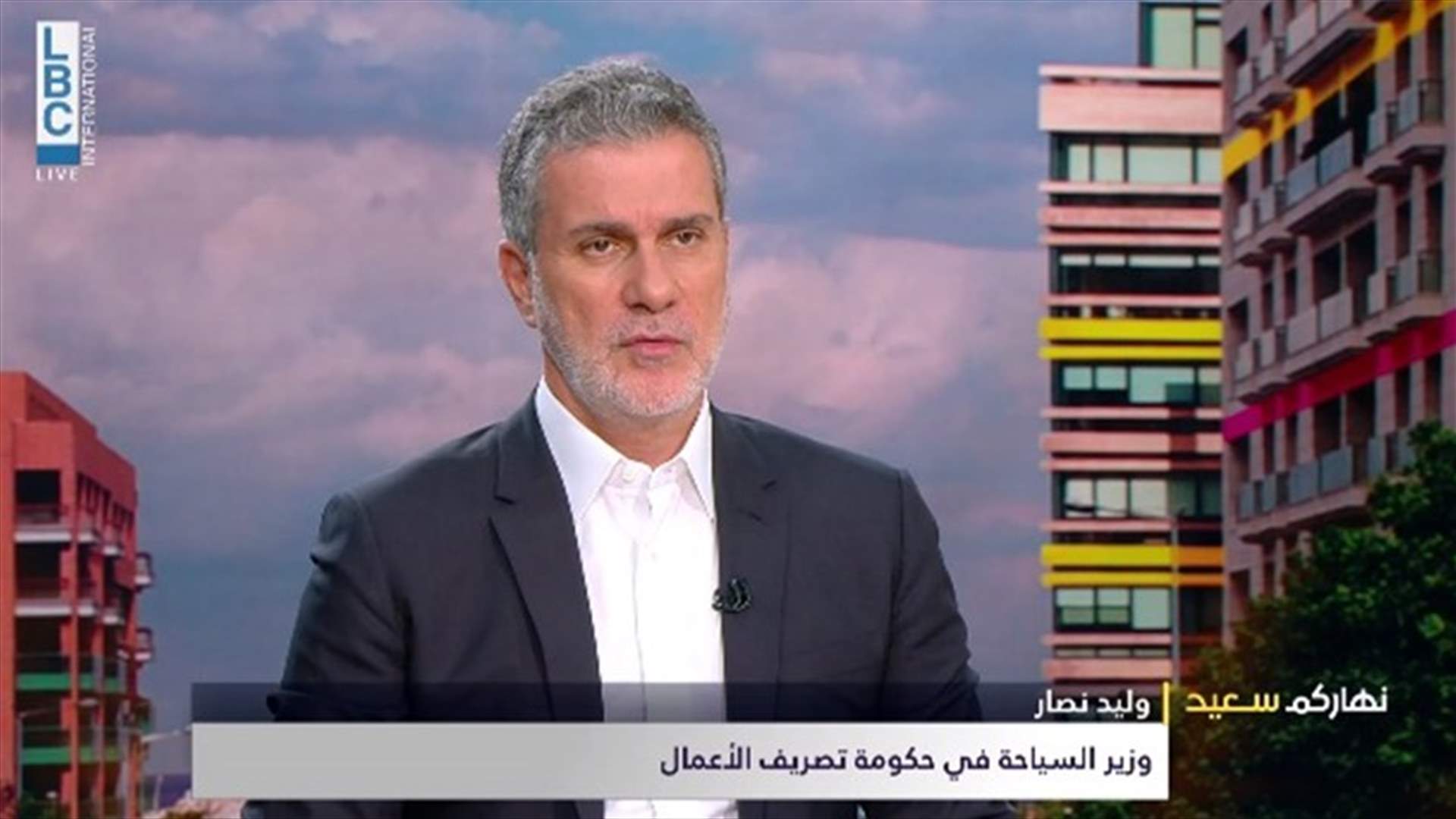 نصّار للـ LBCI: المؤسسات السياحيّة ستُسعّر بالدولار والدفع بالليرة اللبنانية على سعر الصرف