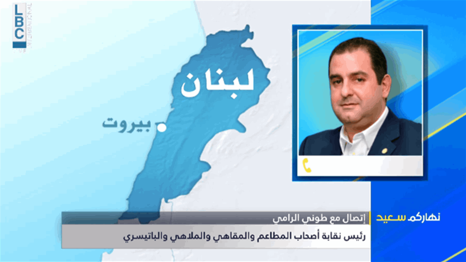 Al-Ramy welcomes decision of Caretaker Tourism Minister
