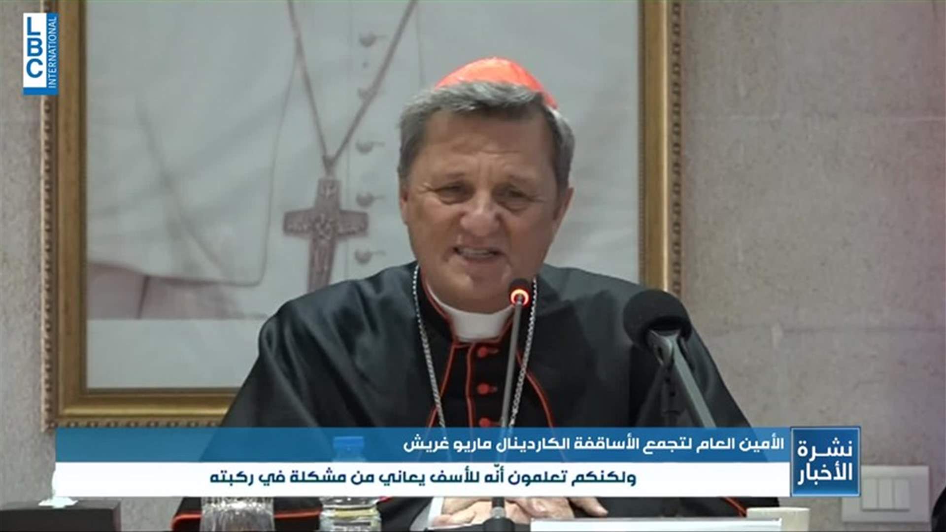 LBCI