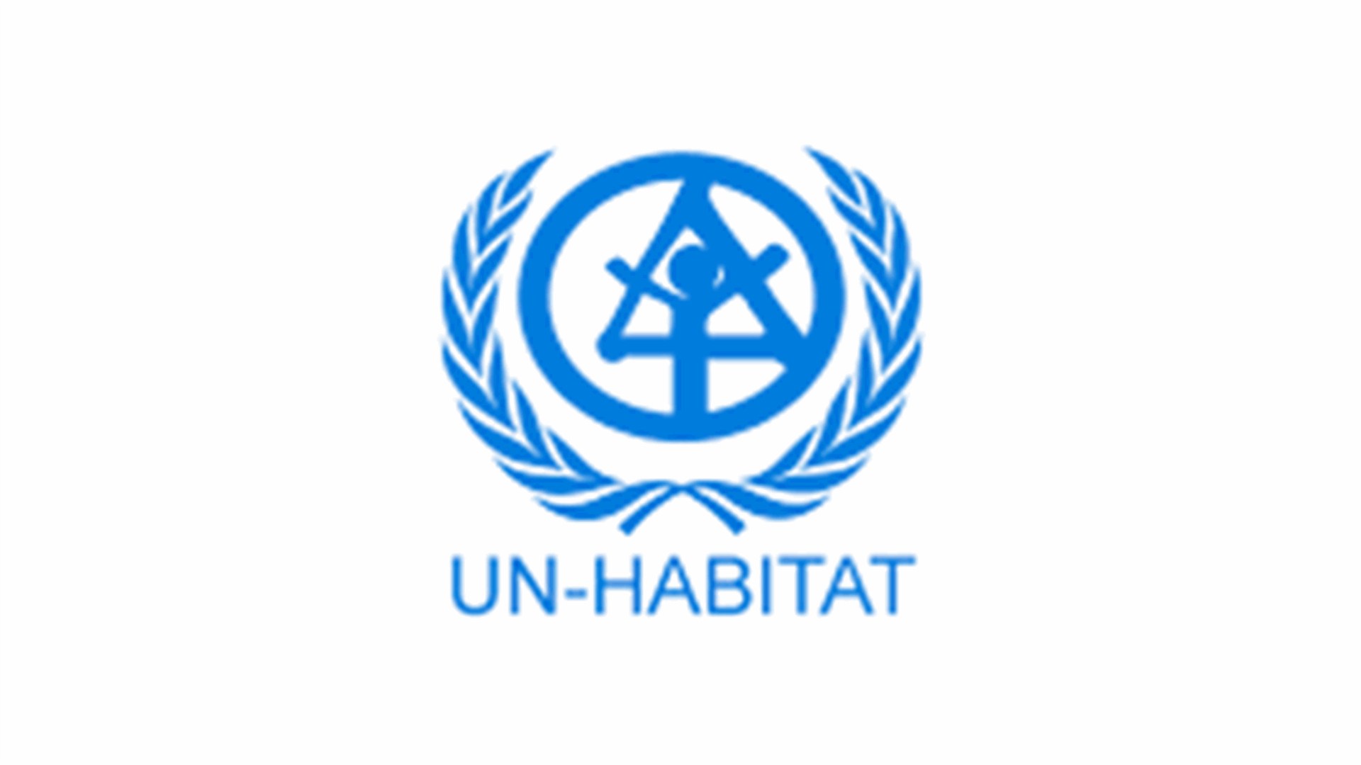 مذكرة تفاهم بين UN-HABITAT وبلدية بيروت... عبود: الخطوة الأولى لوضع بلدية بيروت على خارطة التطور