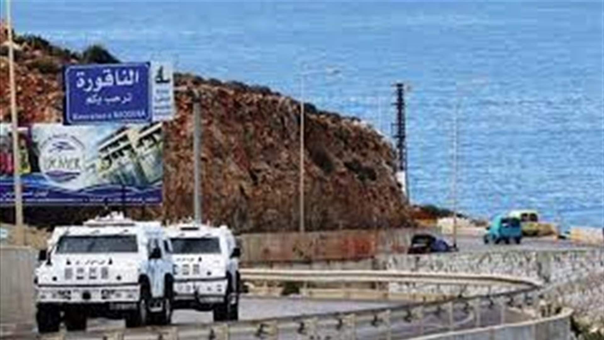 الأسابيع المقبلة حاسمة في عملية استئناف المفاوضات البحرية (نداء الوطن)