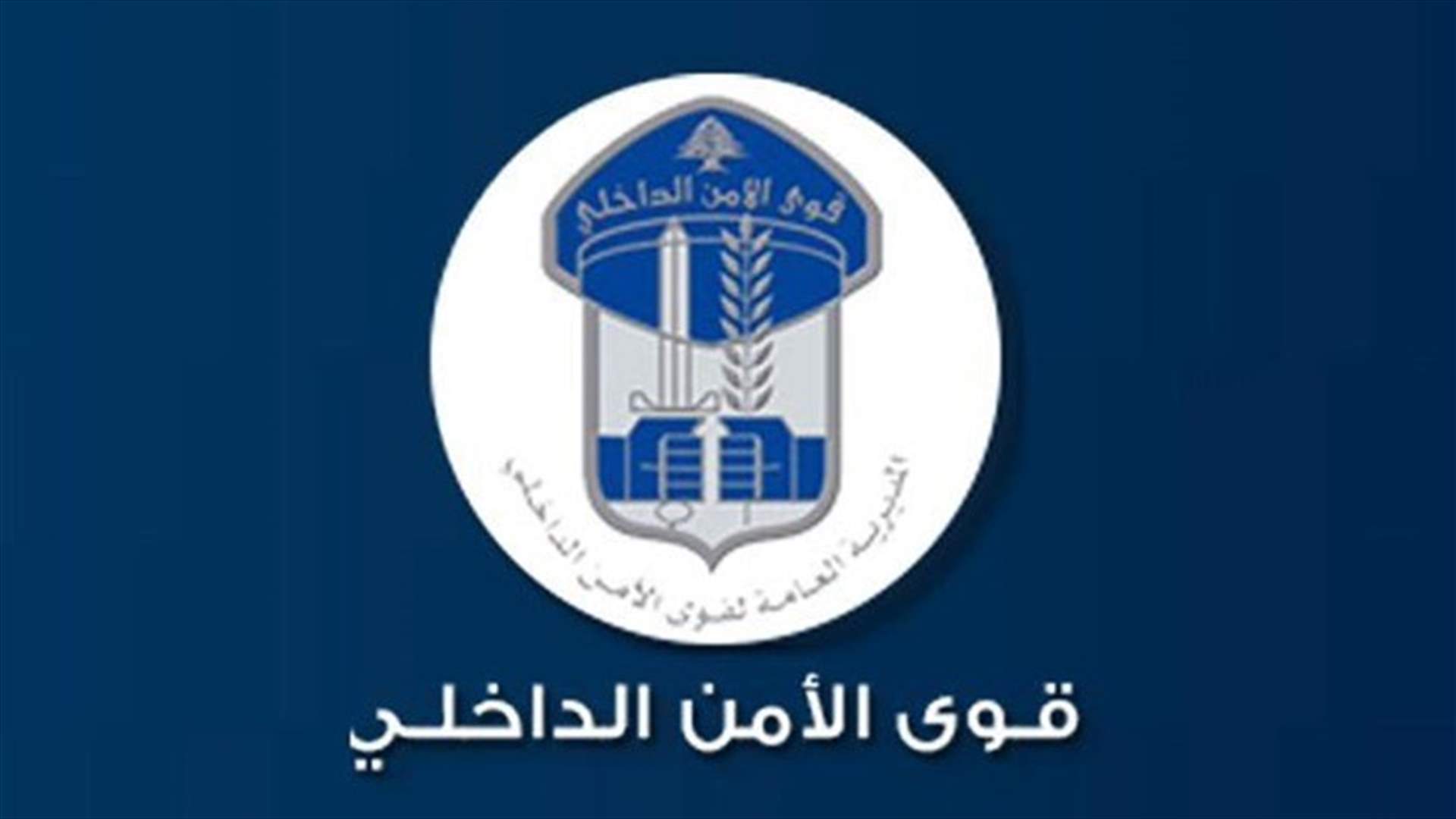 عصابة نفذت عشرات عمليات سرقة دراجات.. وشعبة المعلومات تكشف هوية أفرادها وتوقف 3 منهم