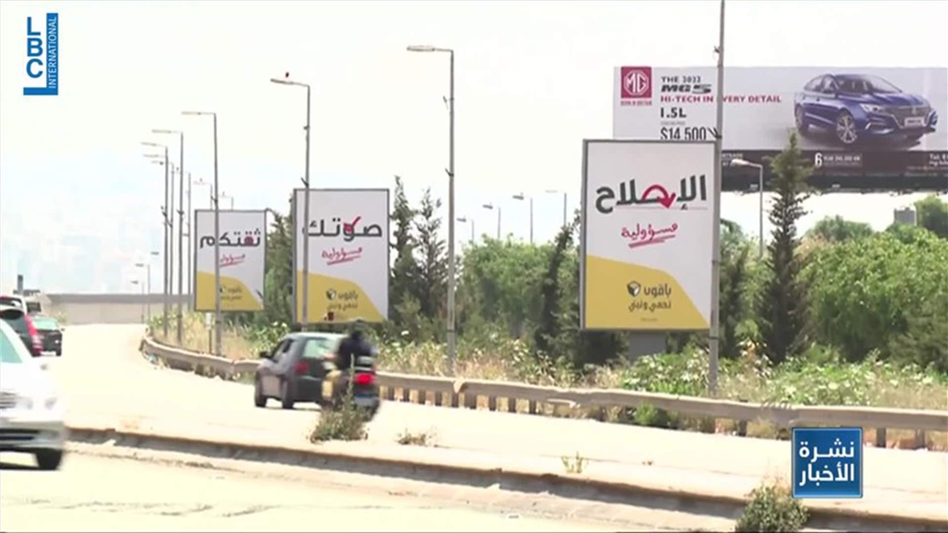 LBCI