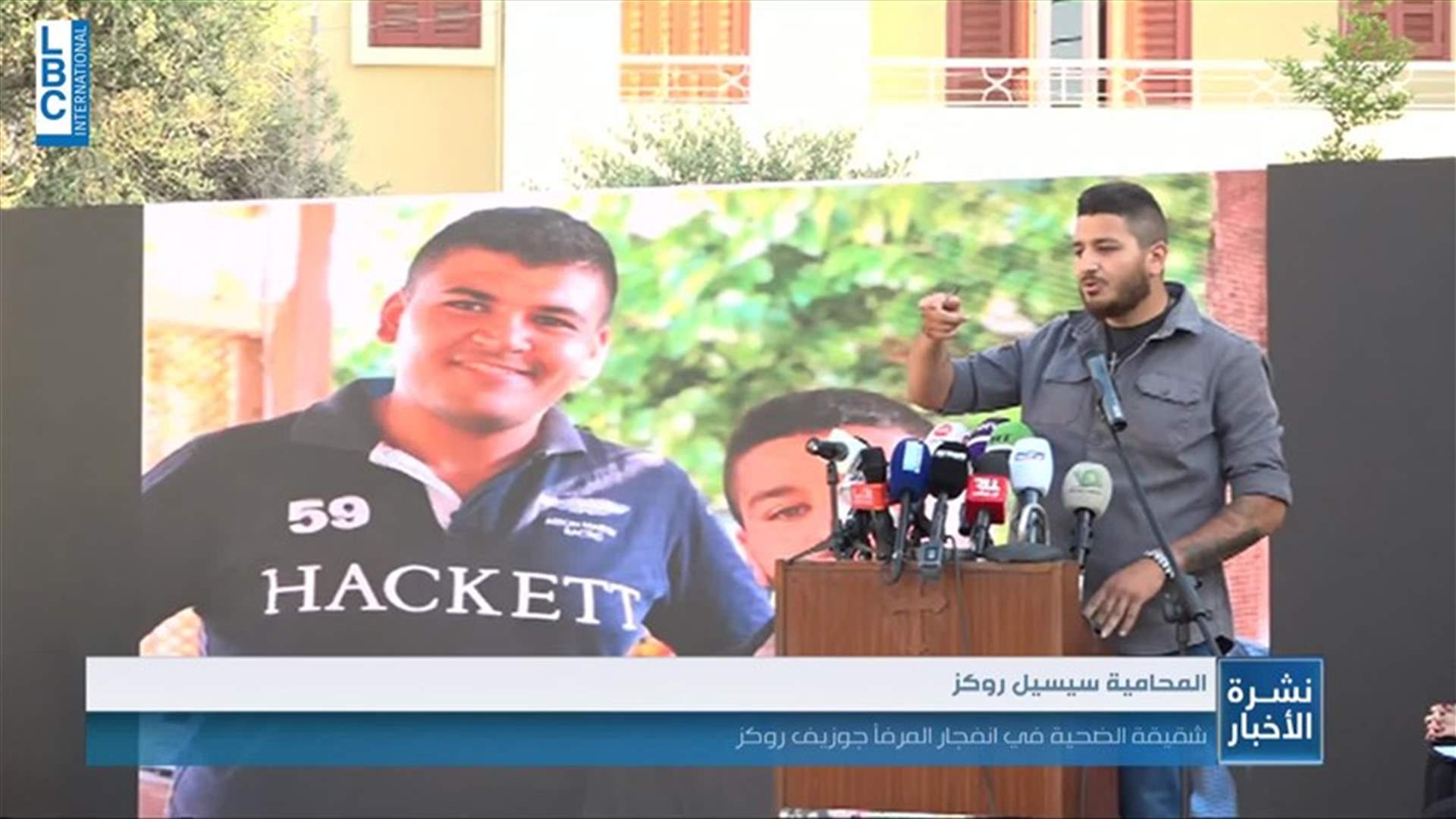 LBCI