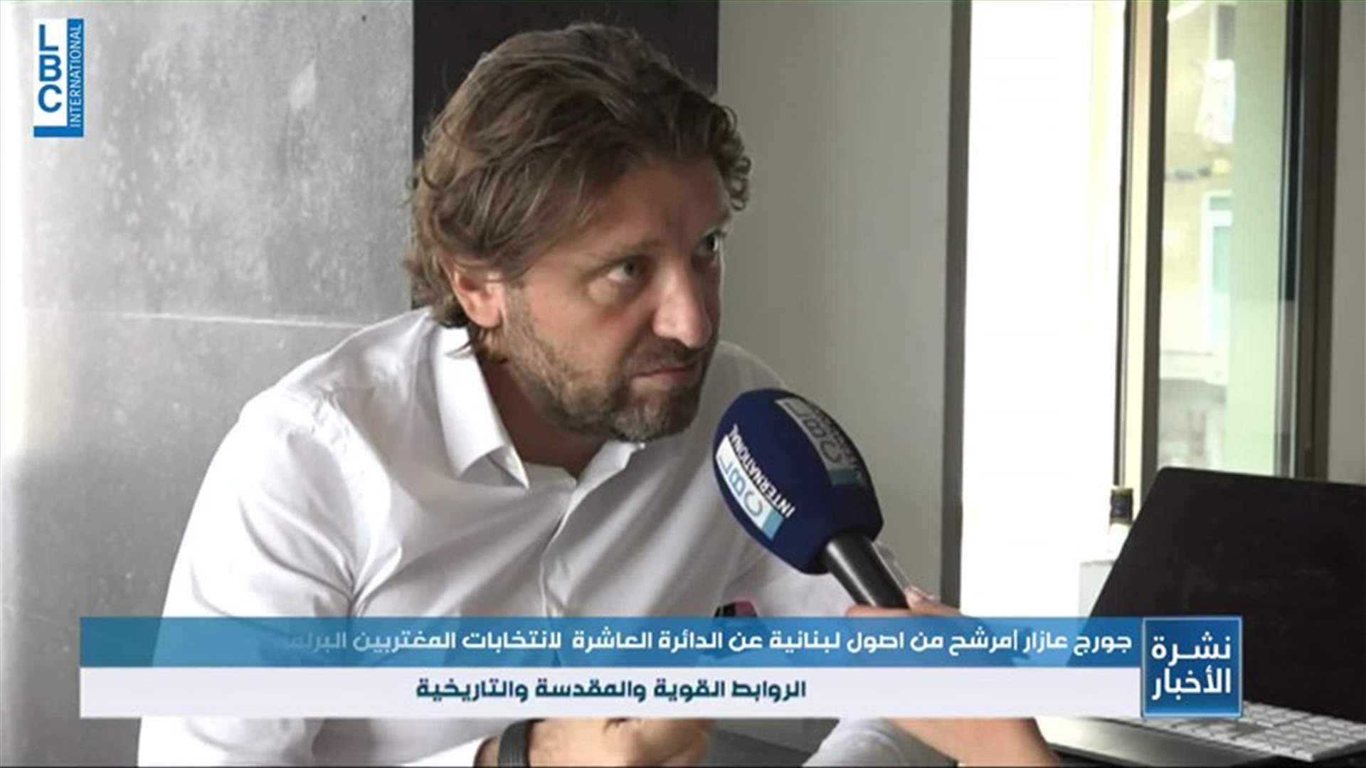 LBCI