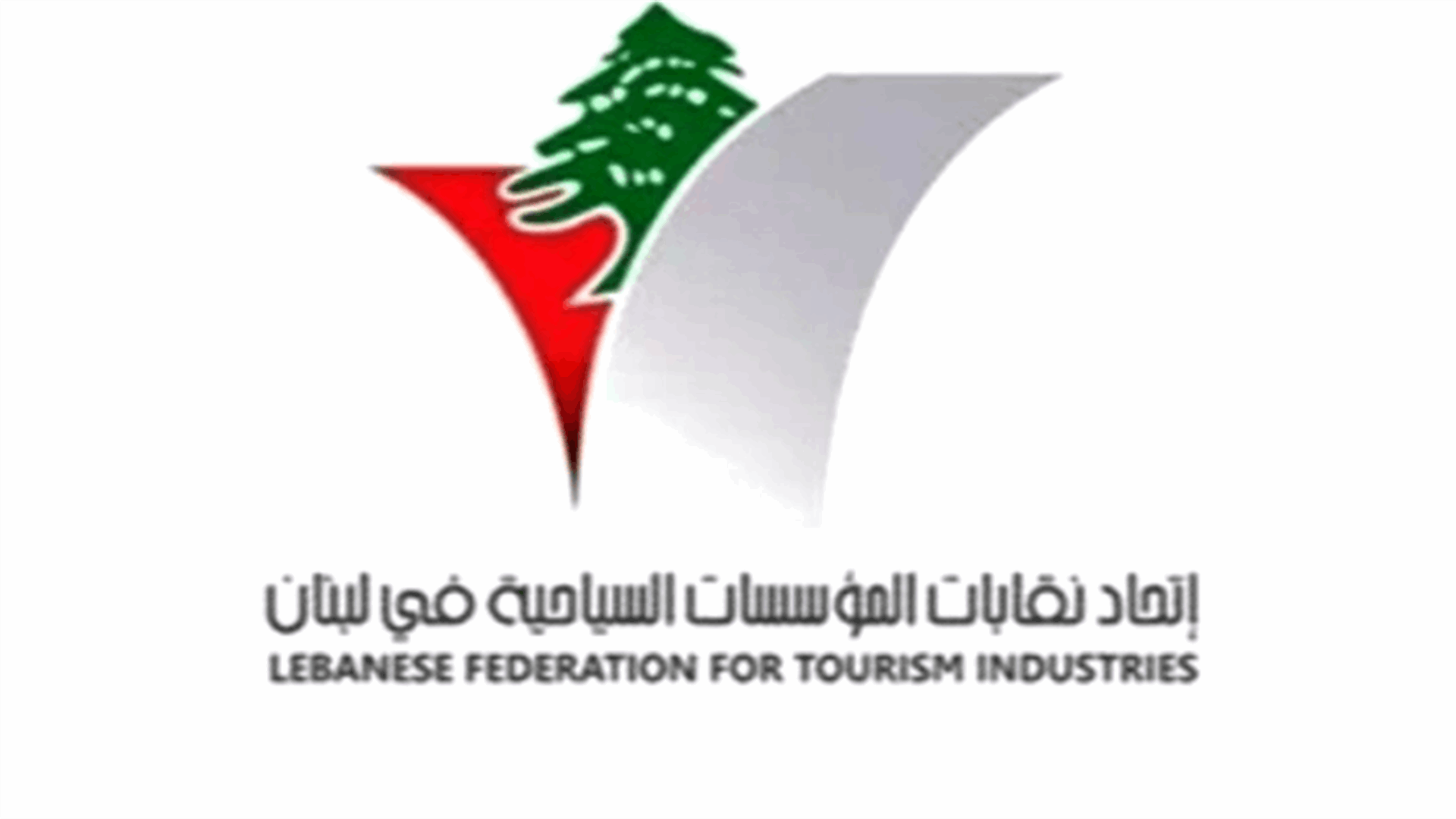 اتحاد النقابات السياحية: الموسم السياحي القادم يبشر بالخير
