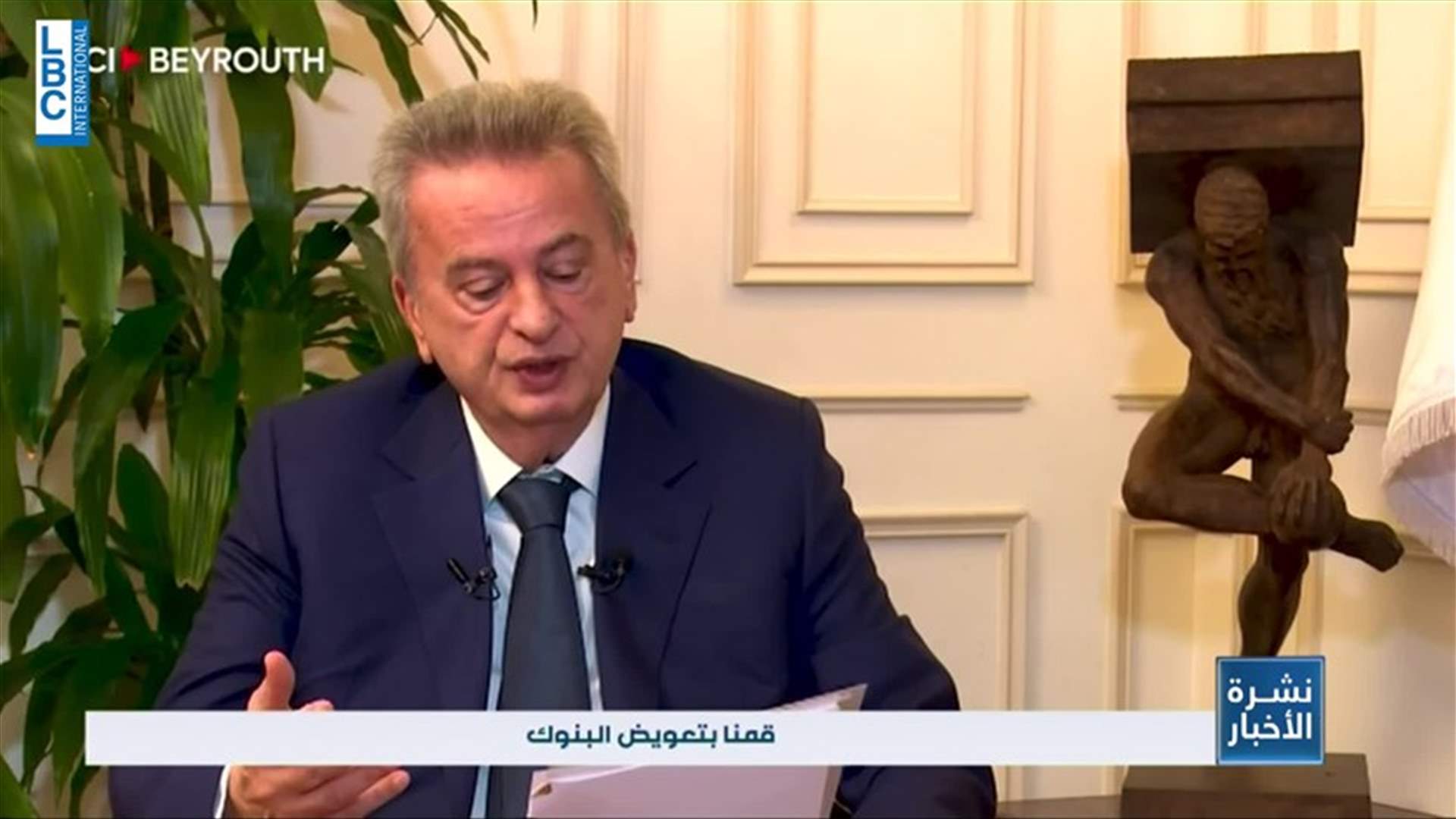 LBCI