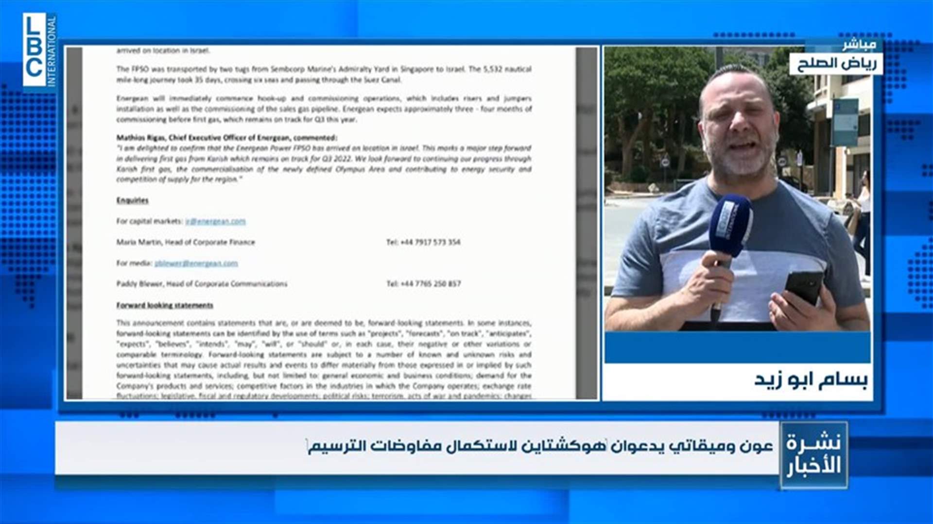 LBCI