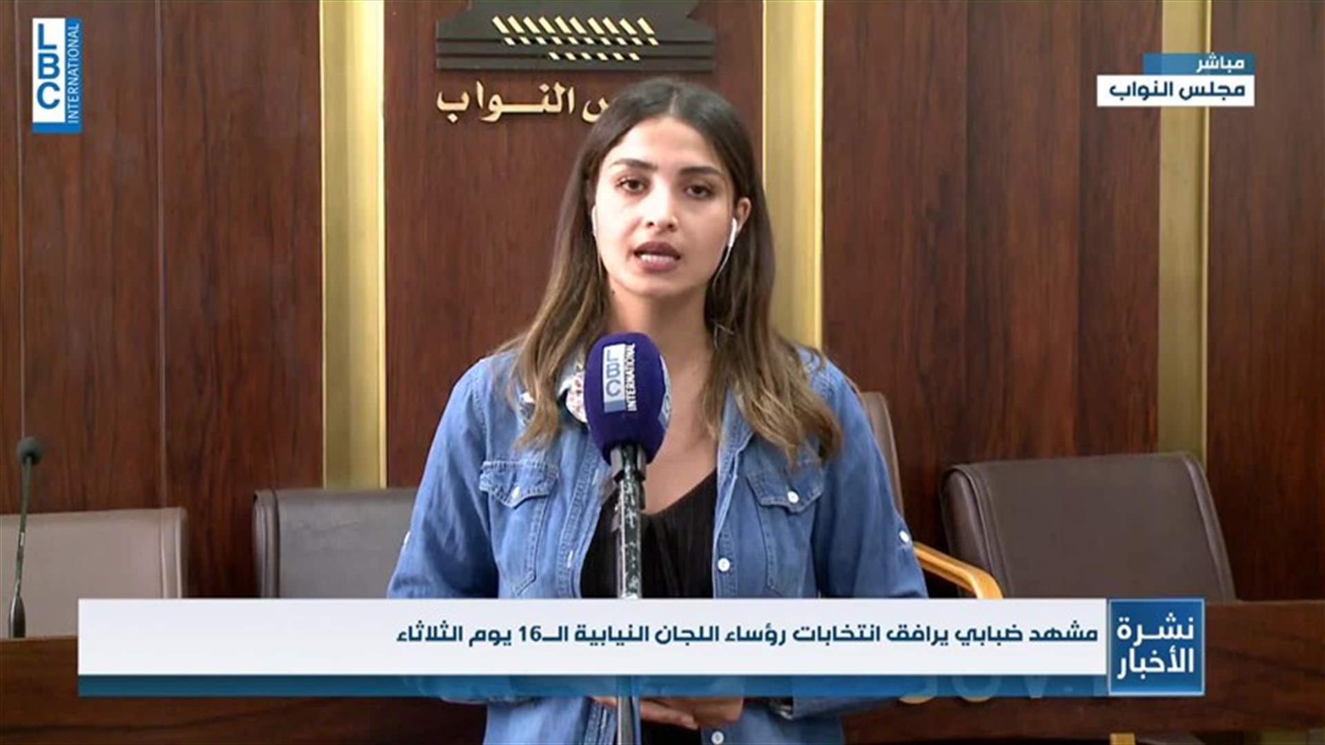LBCI