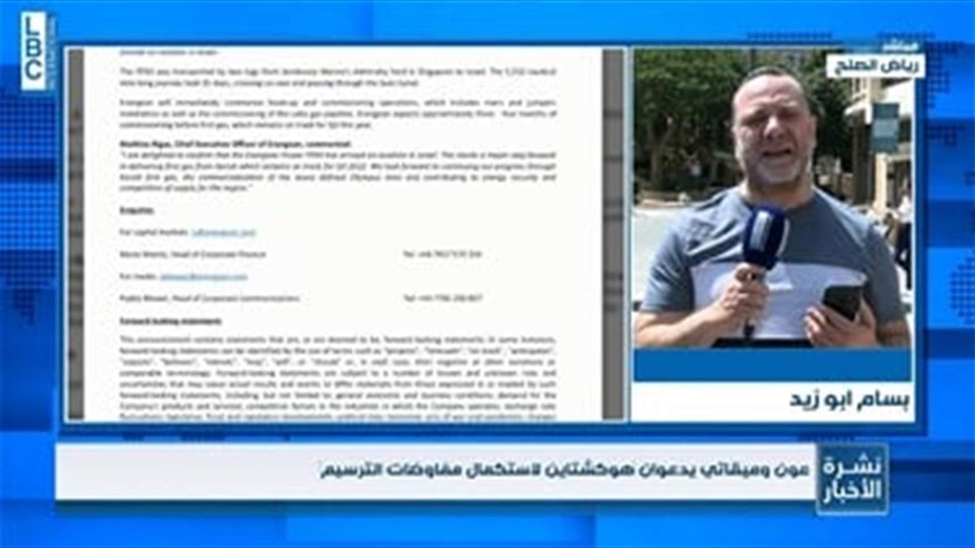 LBCI