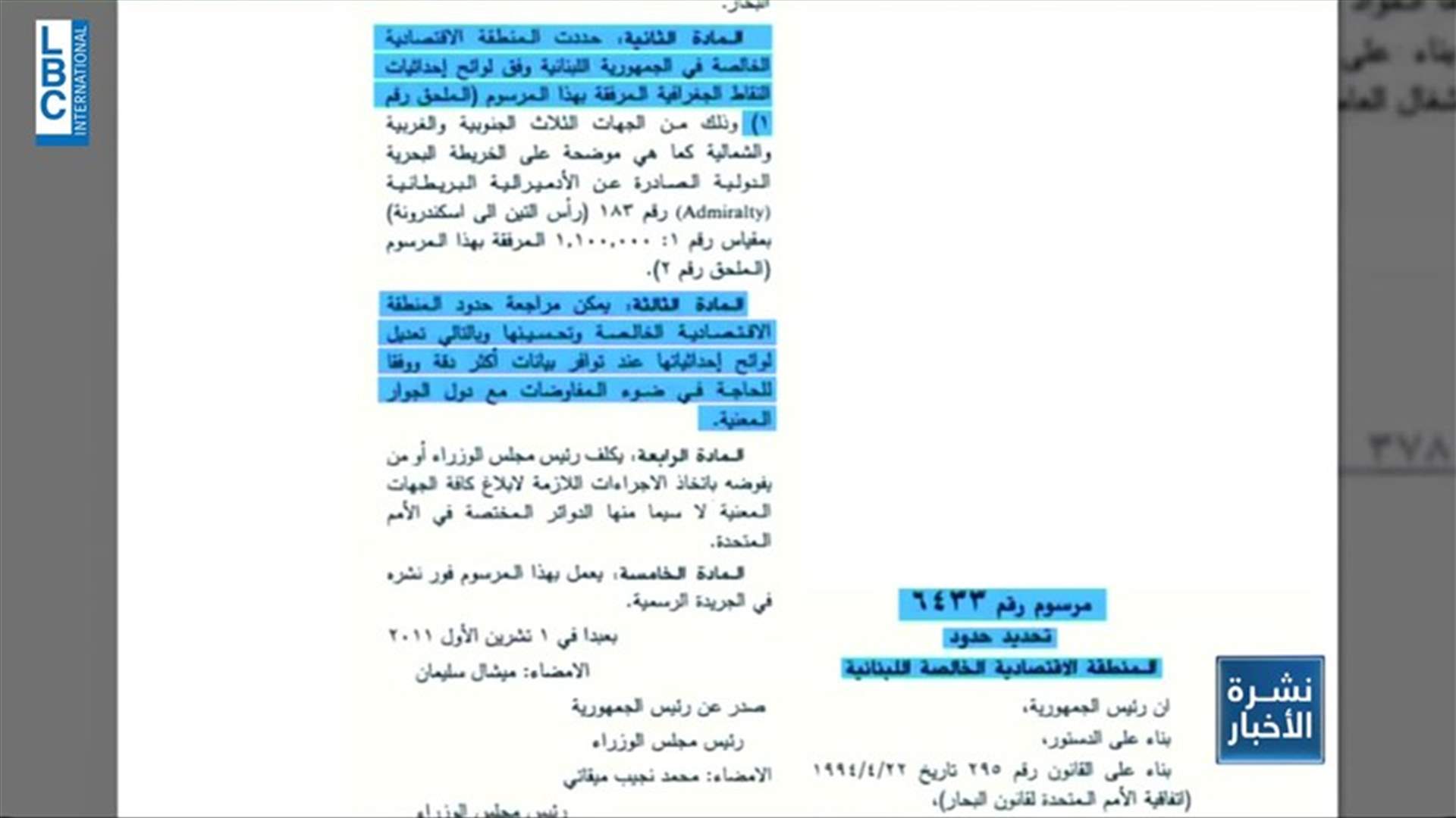 LBCI