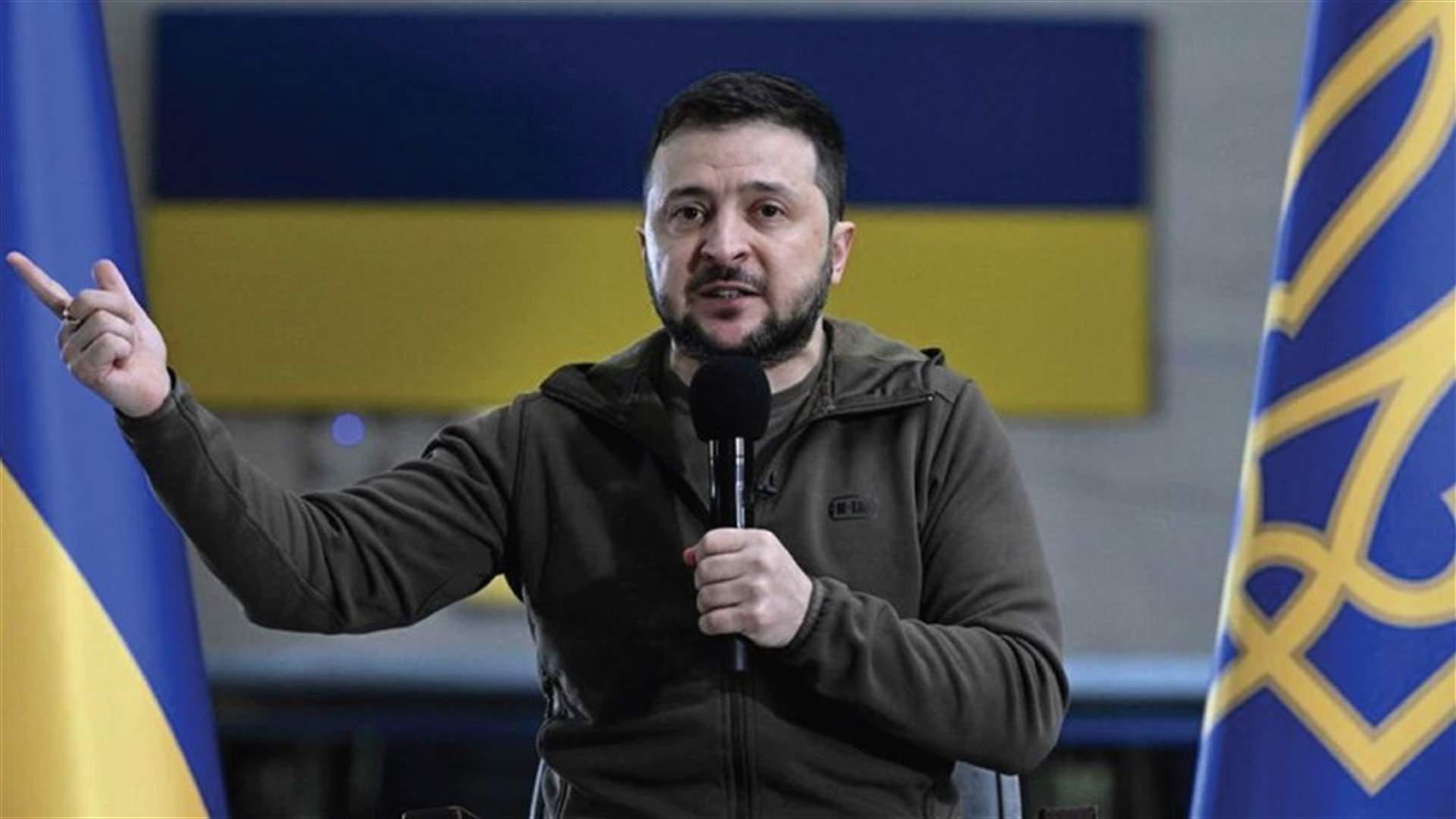 زيلينسكي: الجيش الأوكراني صامد في سيفيرودونتسك أمام قوات أكثر عددًا وأقوى