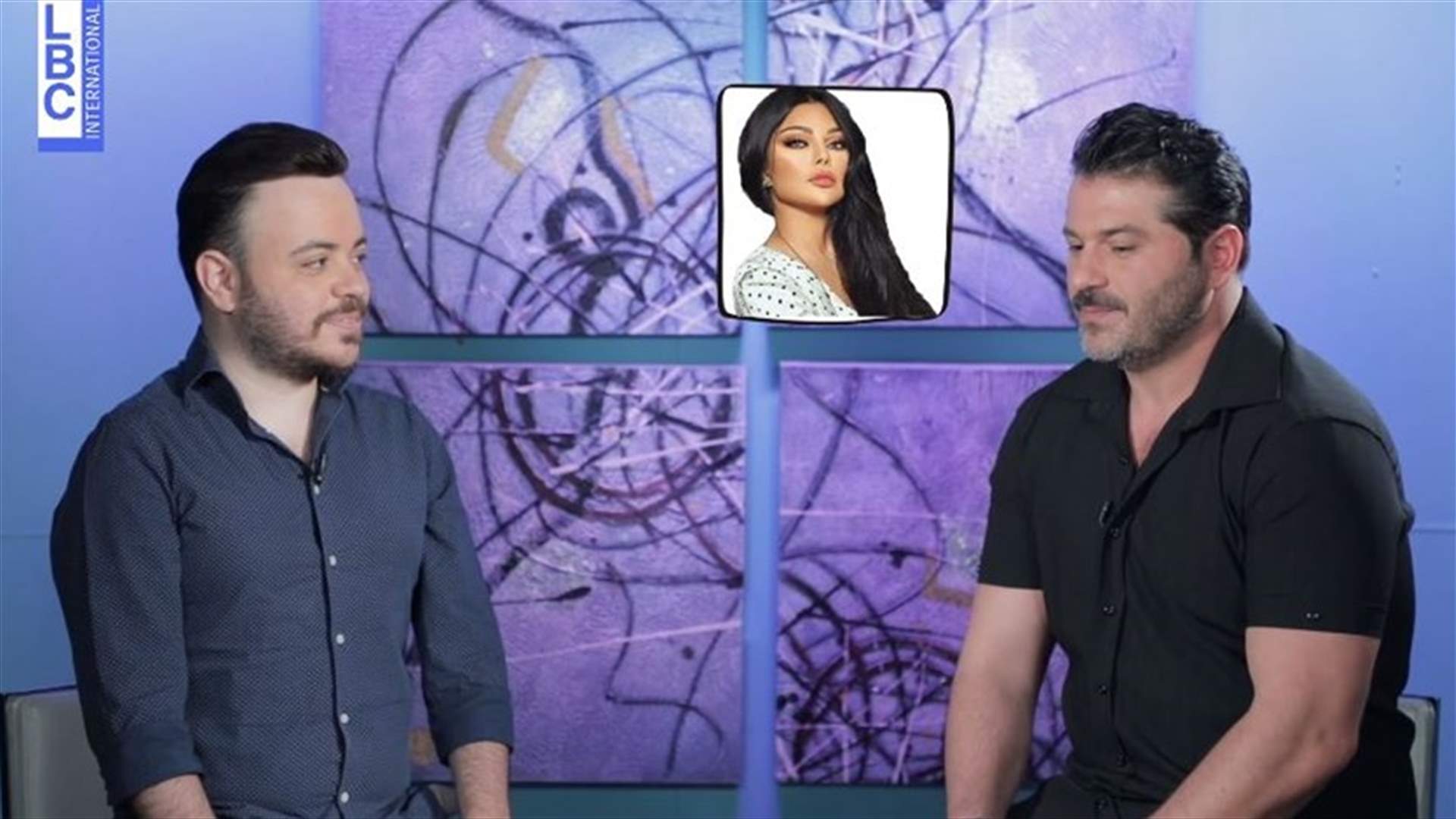 يزن السيد في Pop Quiz: هيفاء وهبي ممثلة خطيرة وخالد القيش مُستفز في &quot;كسر عضم&quot;.. وهذا اسم زوجتي على هاتفي!