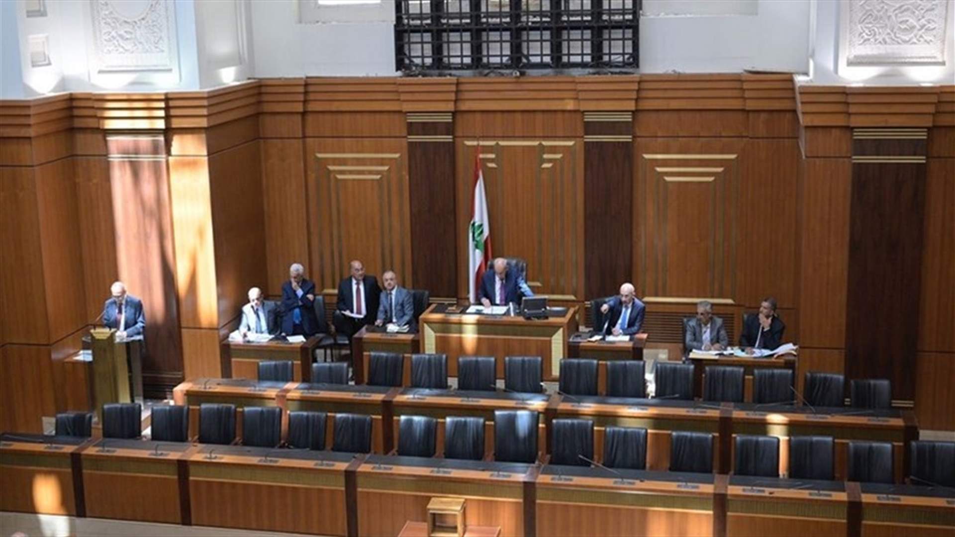 بالأسماء: إليكم أعضاء لجنة &quot;المال والموازنة&quot;