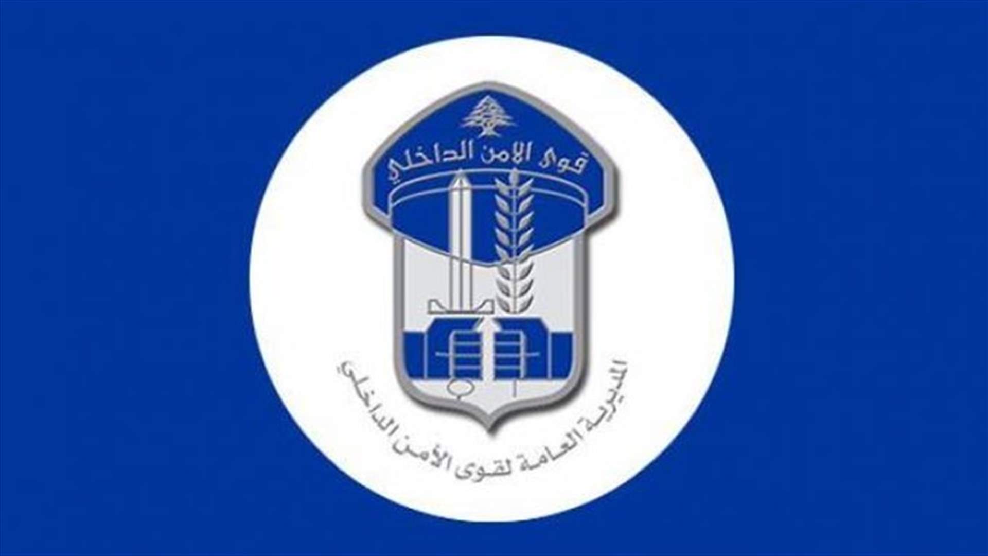 منع مرور الشاحنات في الإتجاهين على طريق ضهر البيدر لتعبيدها غدًا