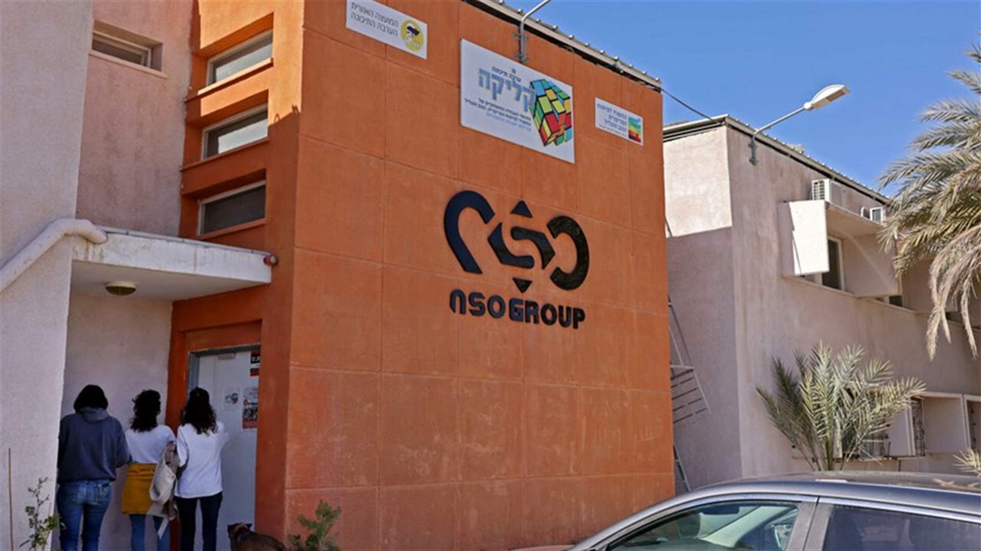 القضاء الإسباني يرغب باستجواب مؤسس الشركة المطورة لبرنامج بيغاسوس
